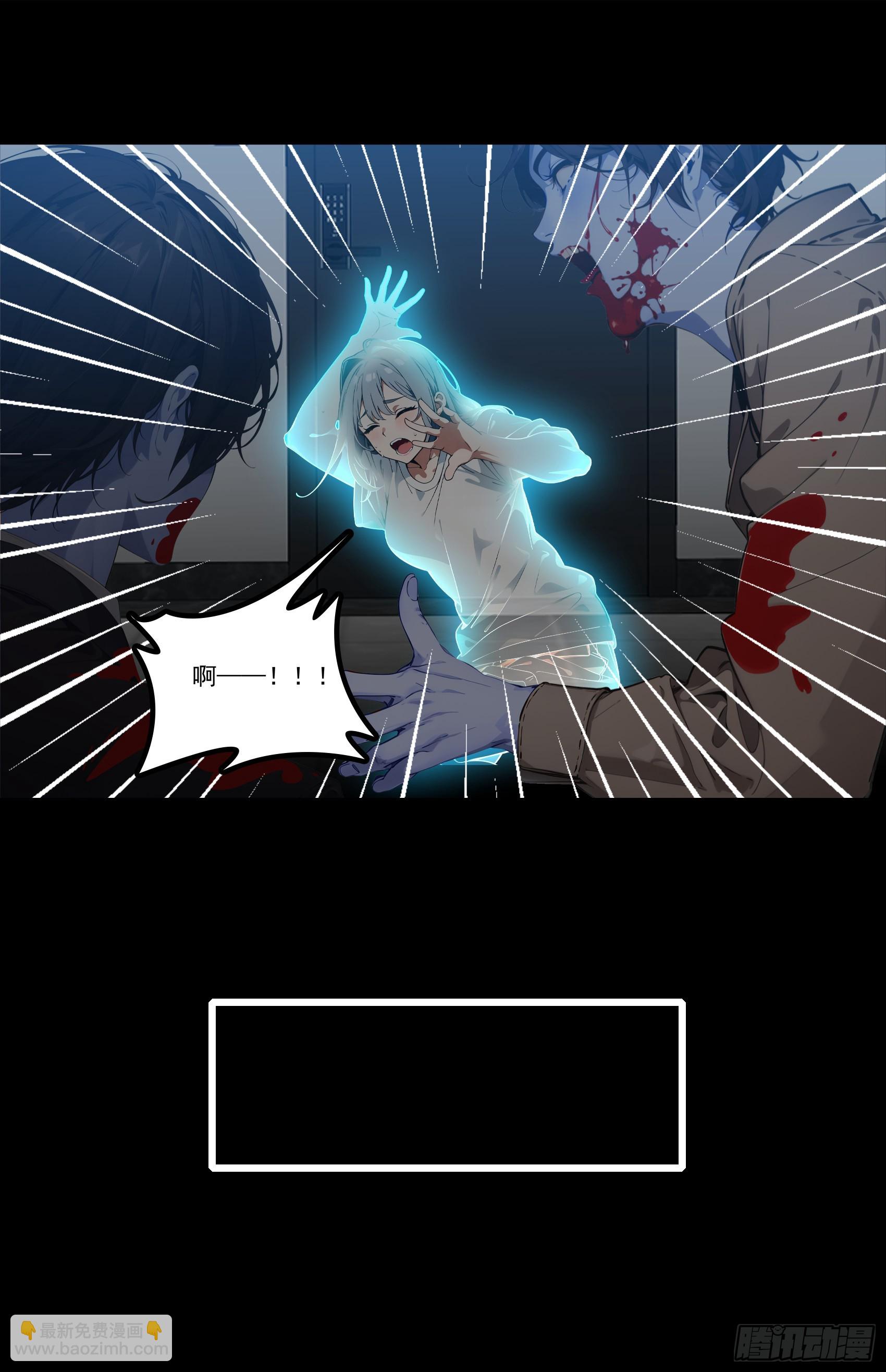 第26话：在丧尸围攻下绝境求生-第27话