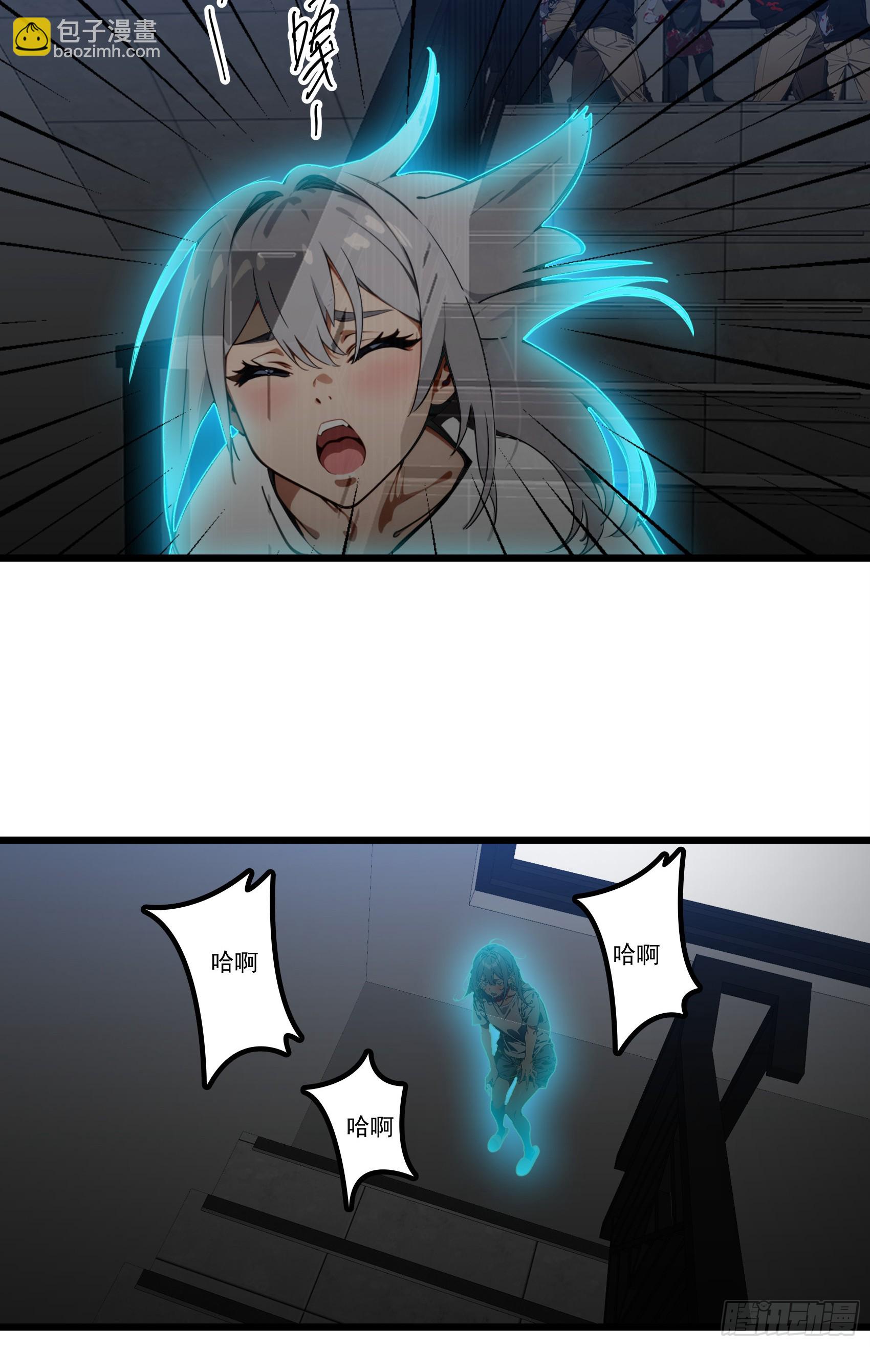 第26话：在丧尸围攻下绝境求生-第27话