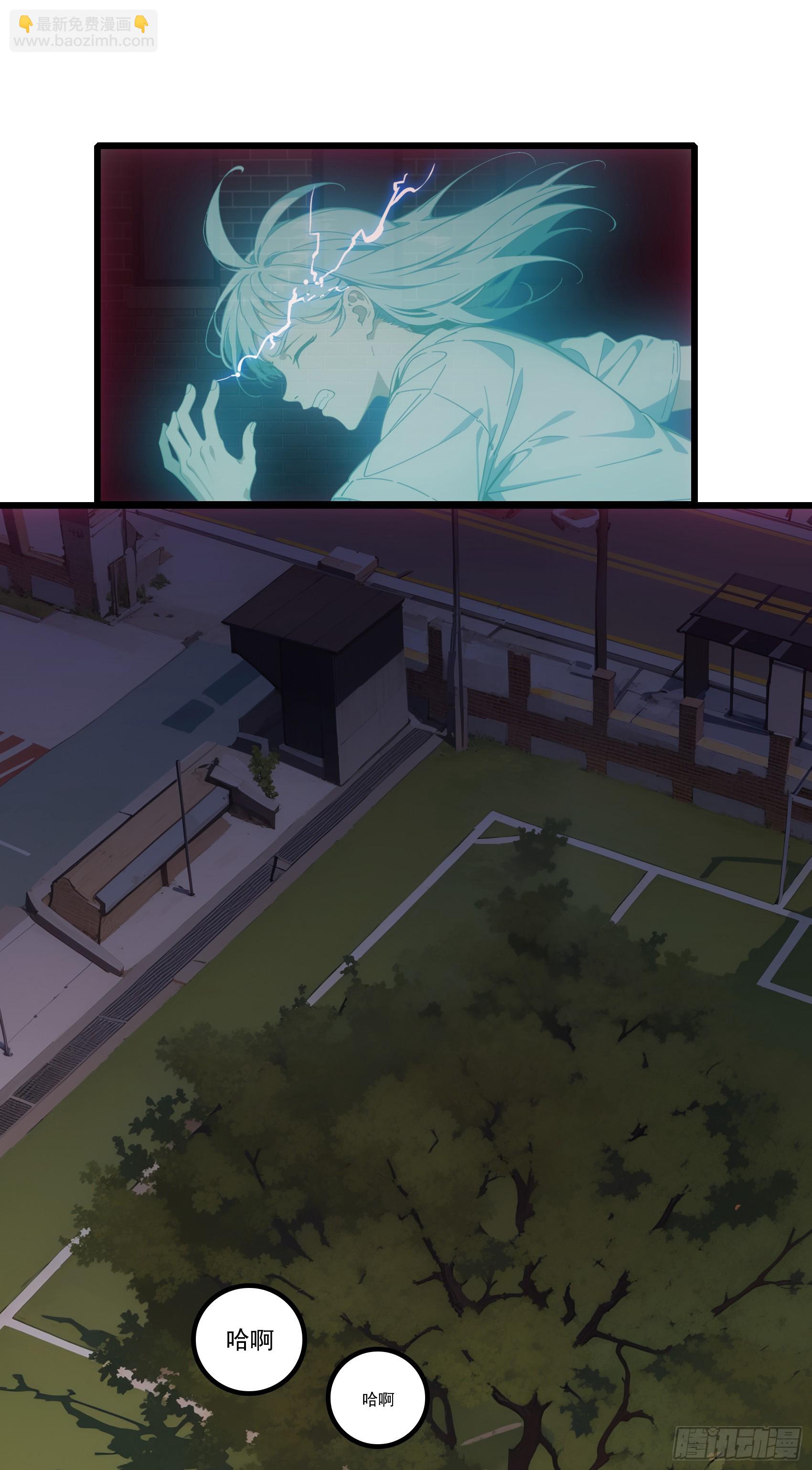 第26话：在丧尸围攻下绝境求生-第27话