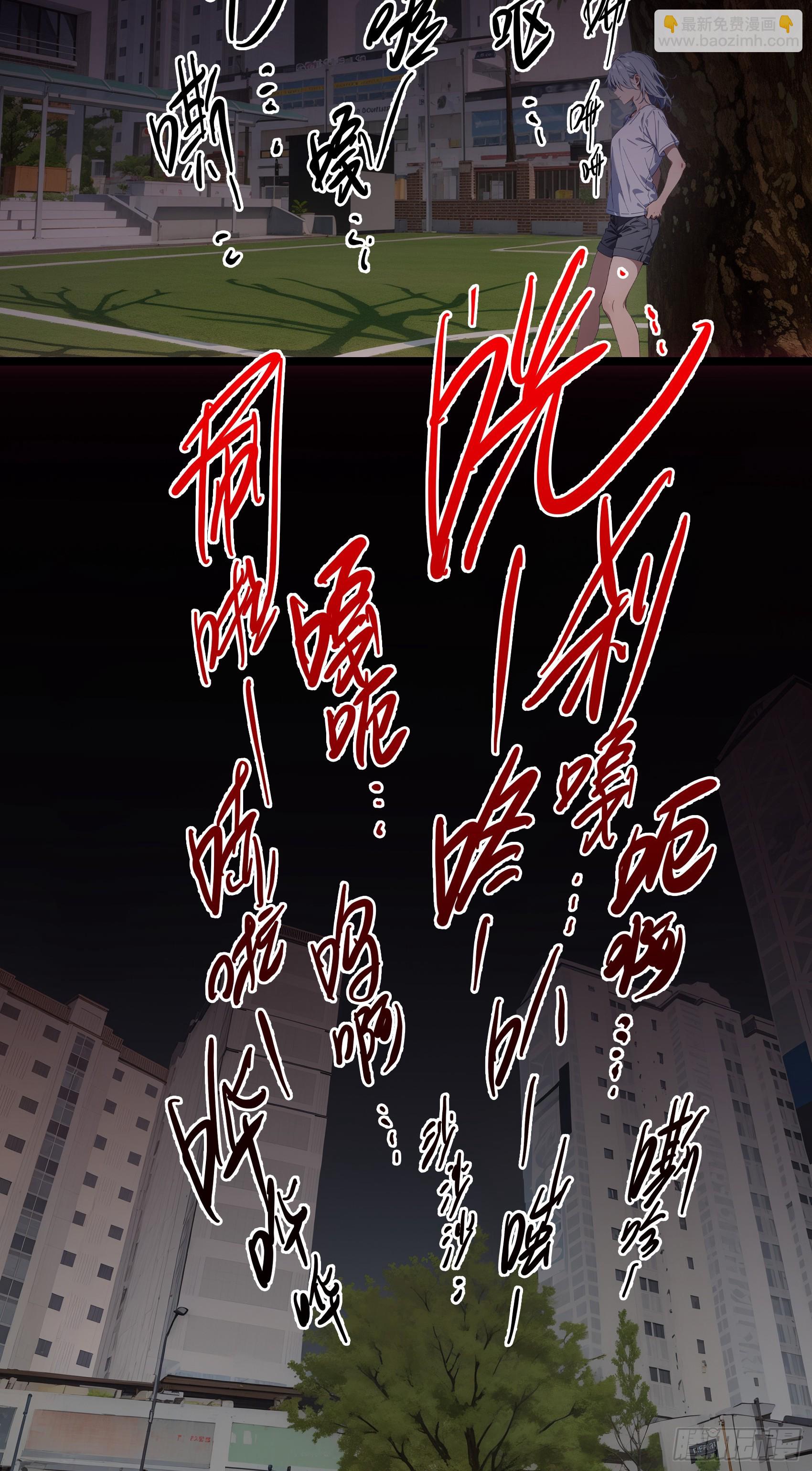 第26话：在丧尸围攻下绝境求生-第27话