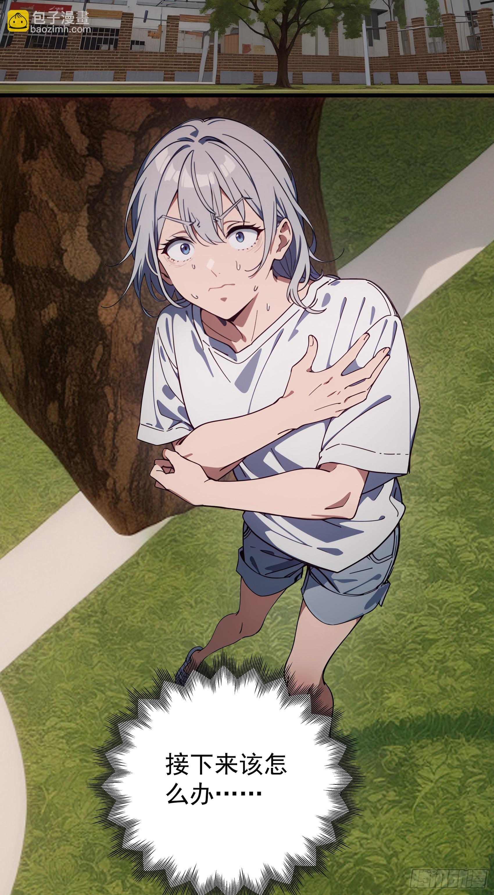 第26话：在丧尸围攻下绝境求生-第27话