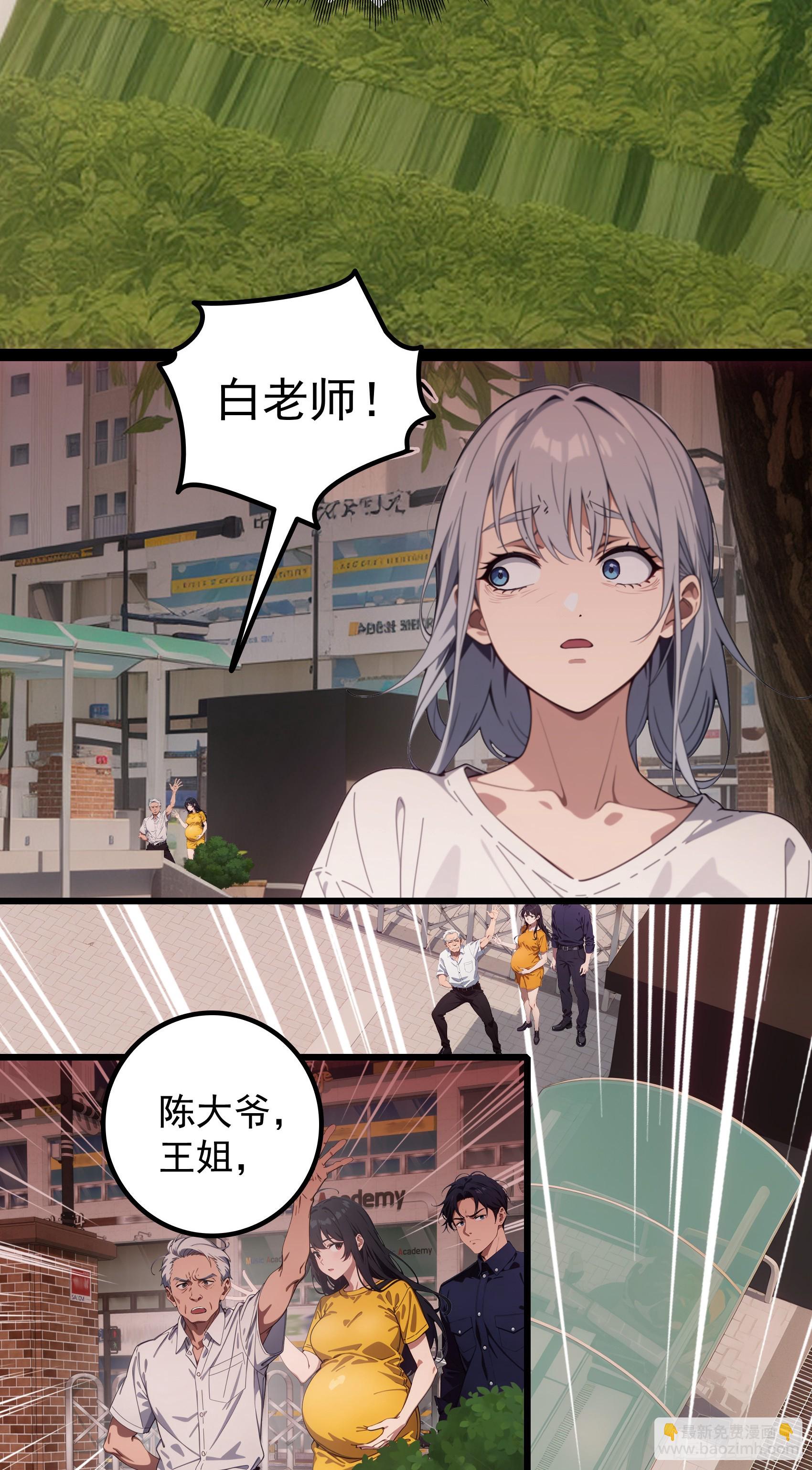 第26话：在丧尸围攻下绝境求生-第27话