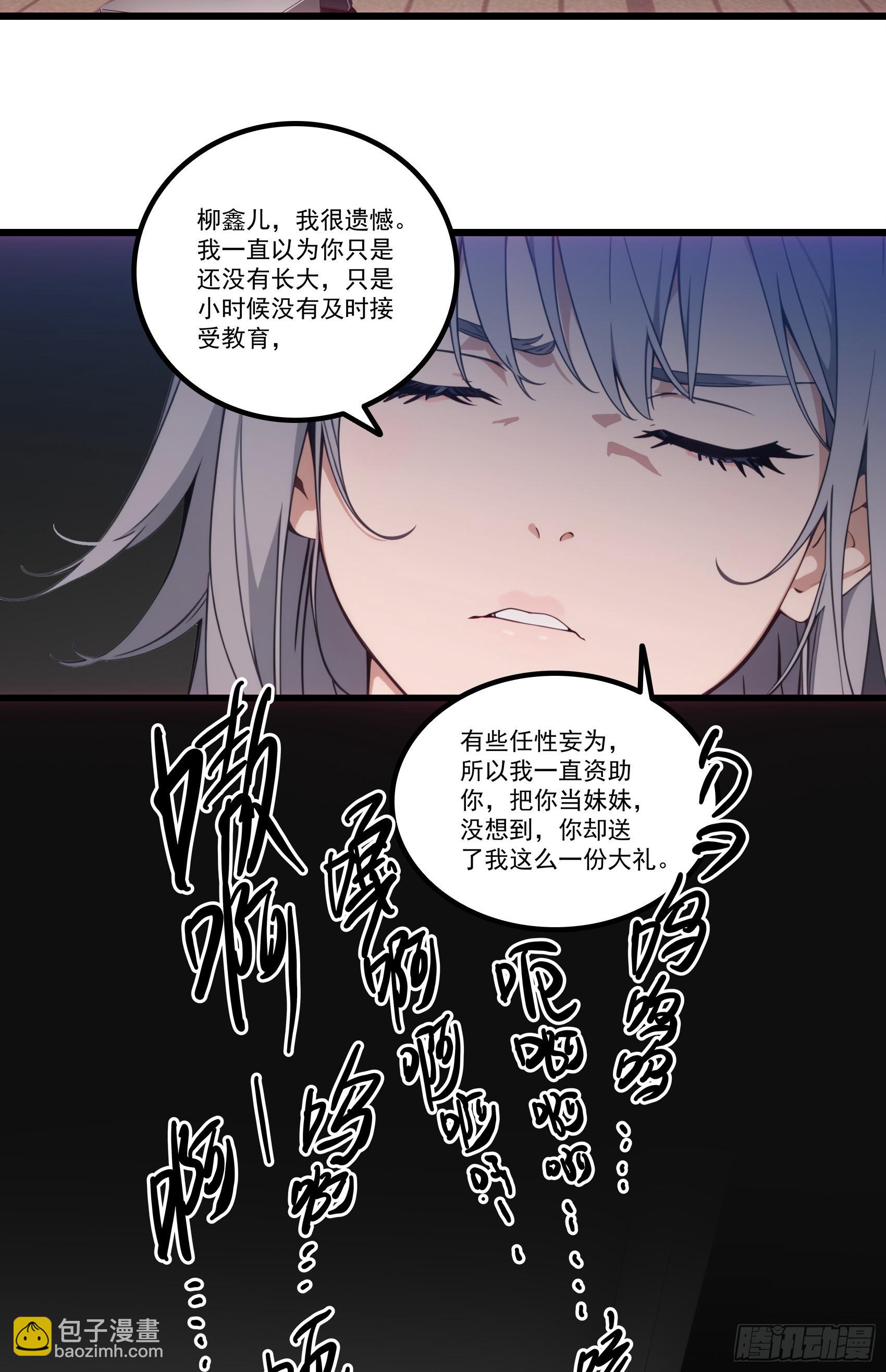 第26话：在丧尸围攻下绝境求生-第27话