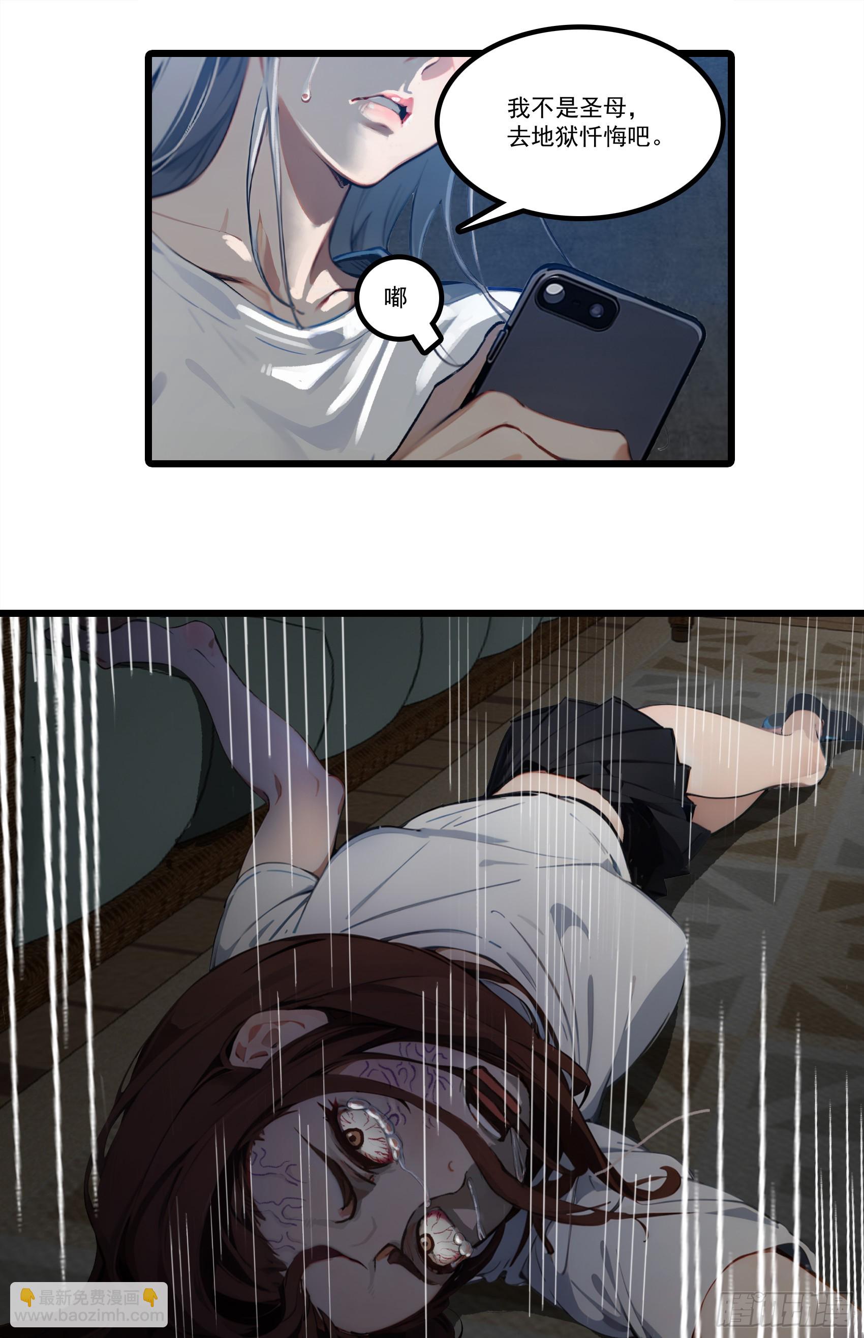 第26话：在丧尸围攻下绝境求生-第27话