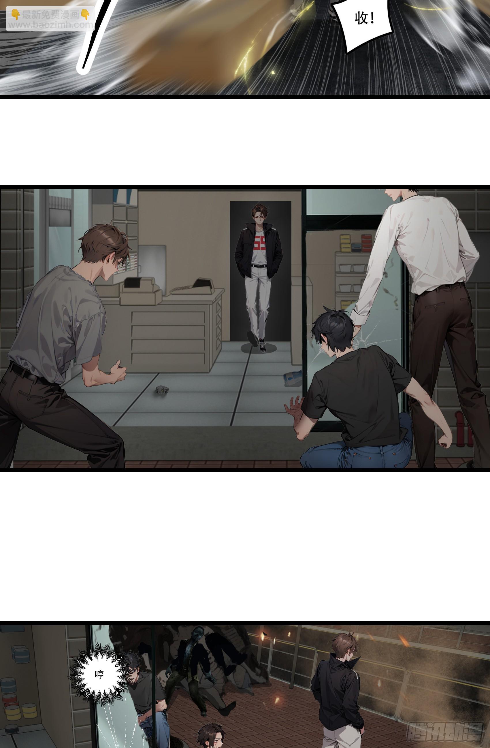 第28话：人心不足蛇吞象-第29话