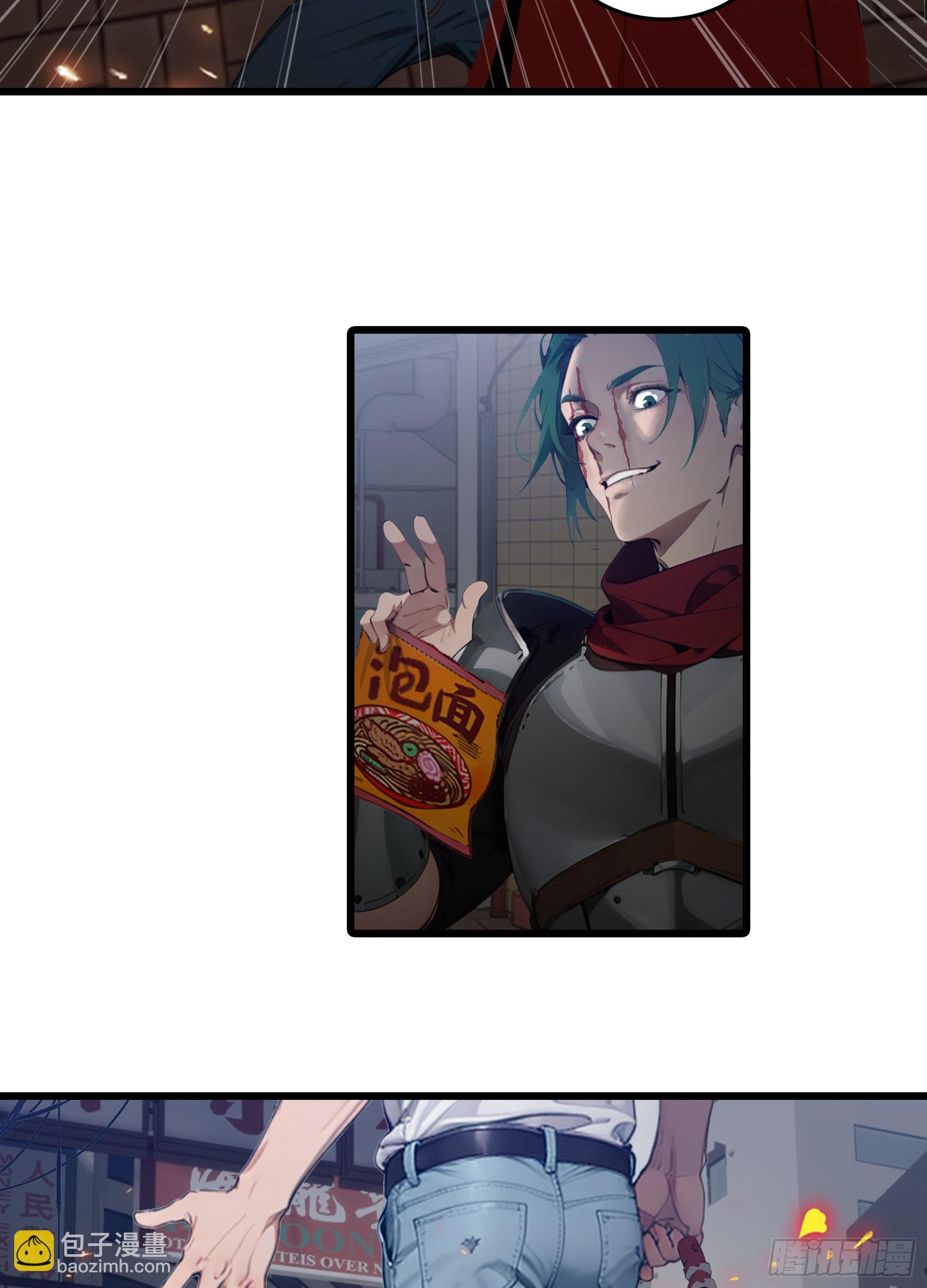 第28话：人心不足蛇吞象-第29话