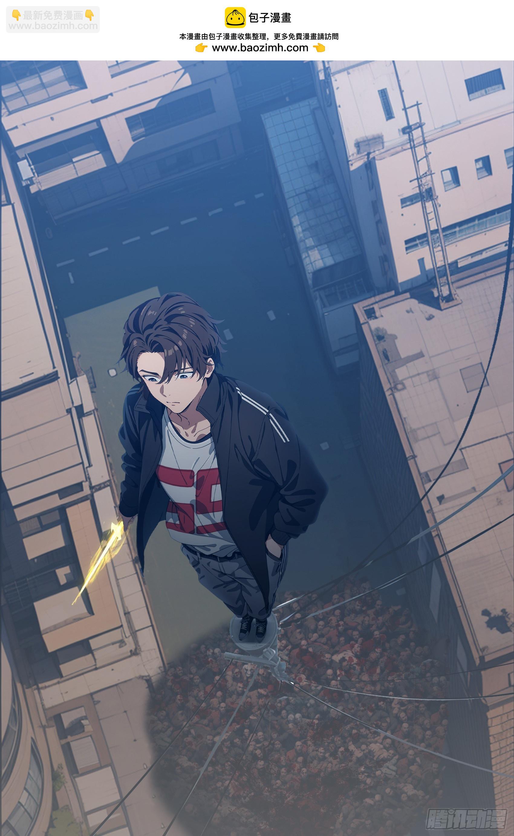 第28话：人心不足蛇吞象-第29话