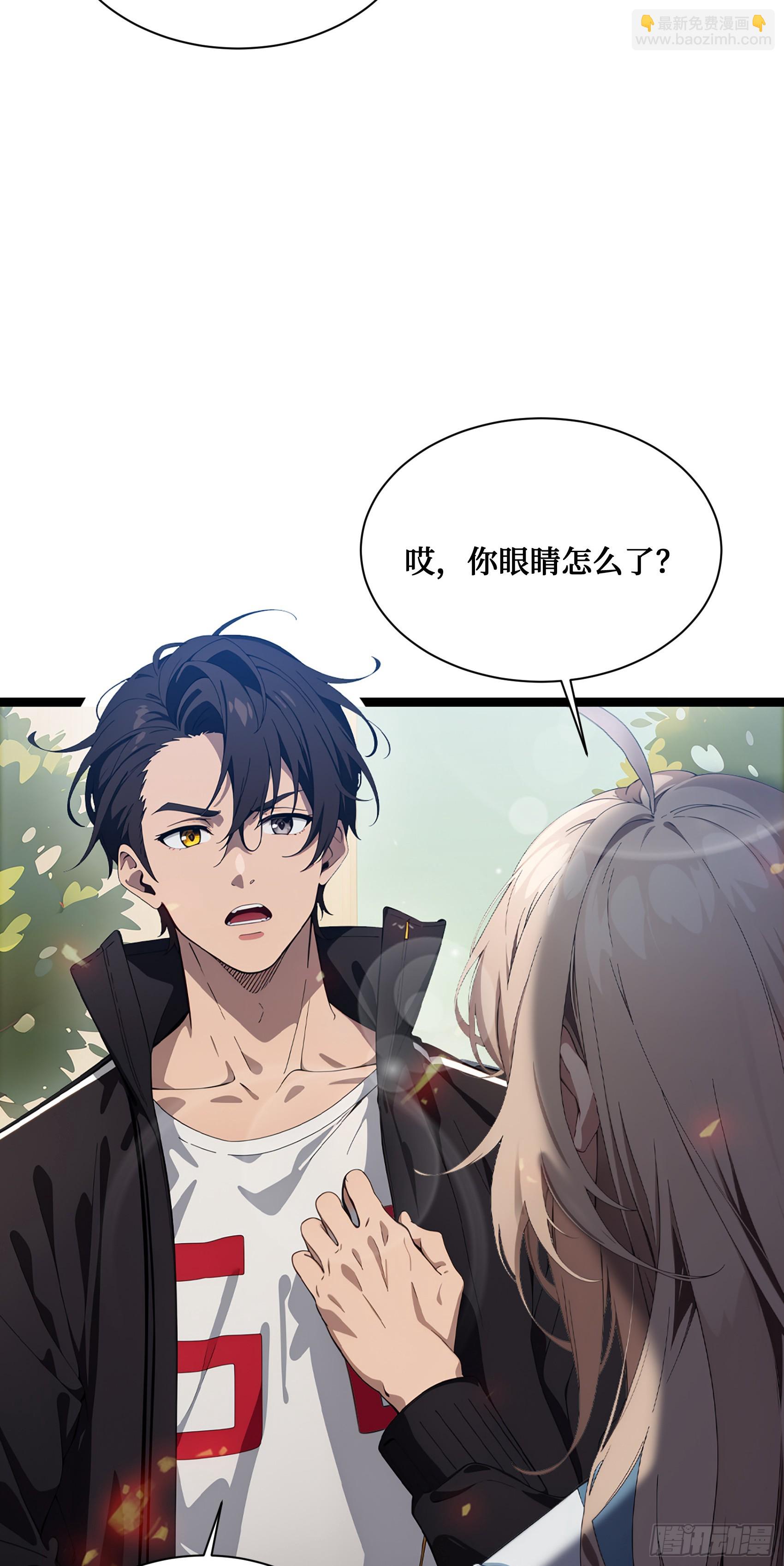 第2话：令牌封印，开启-第3话