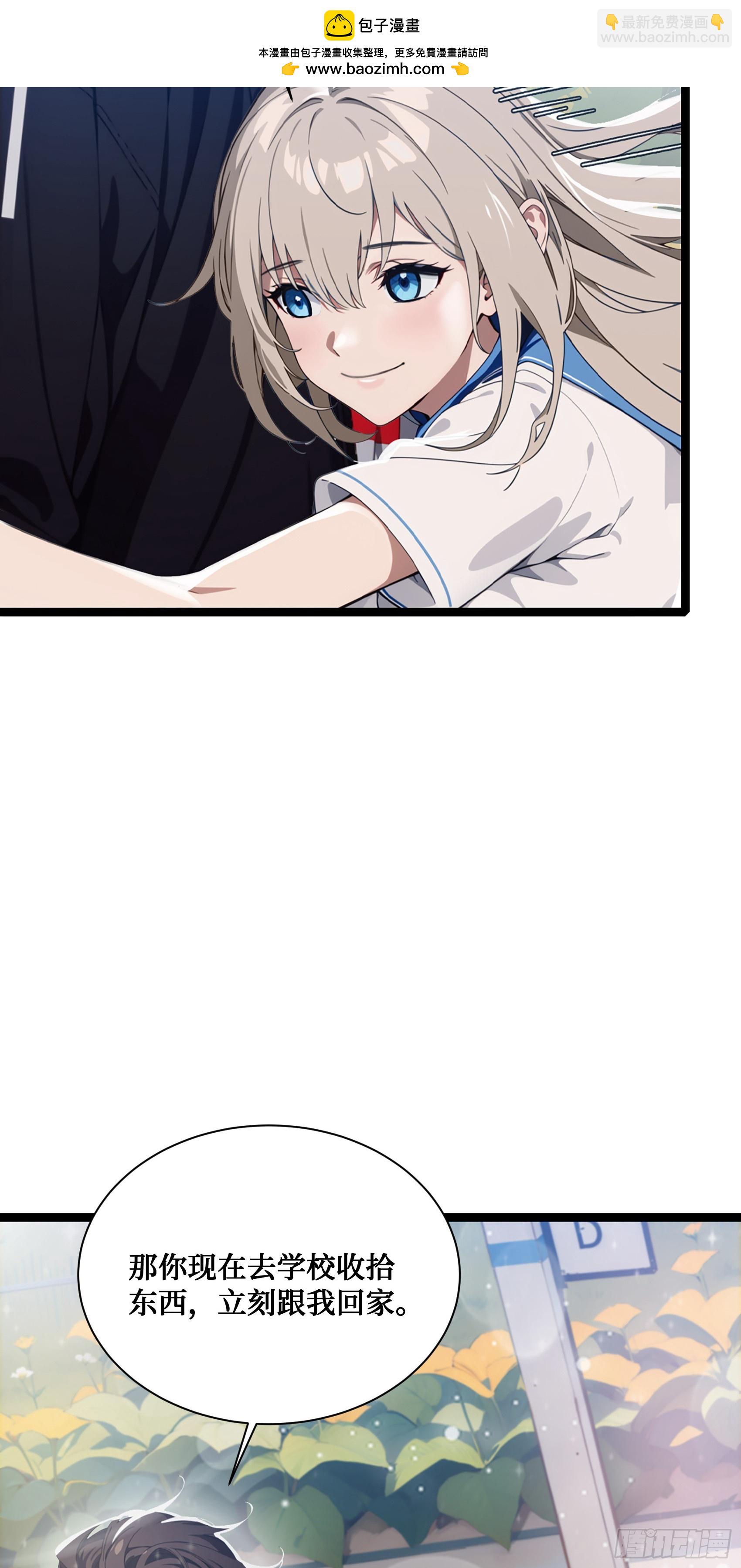 第2话：令牌封印，开启-第3话