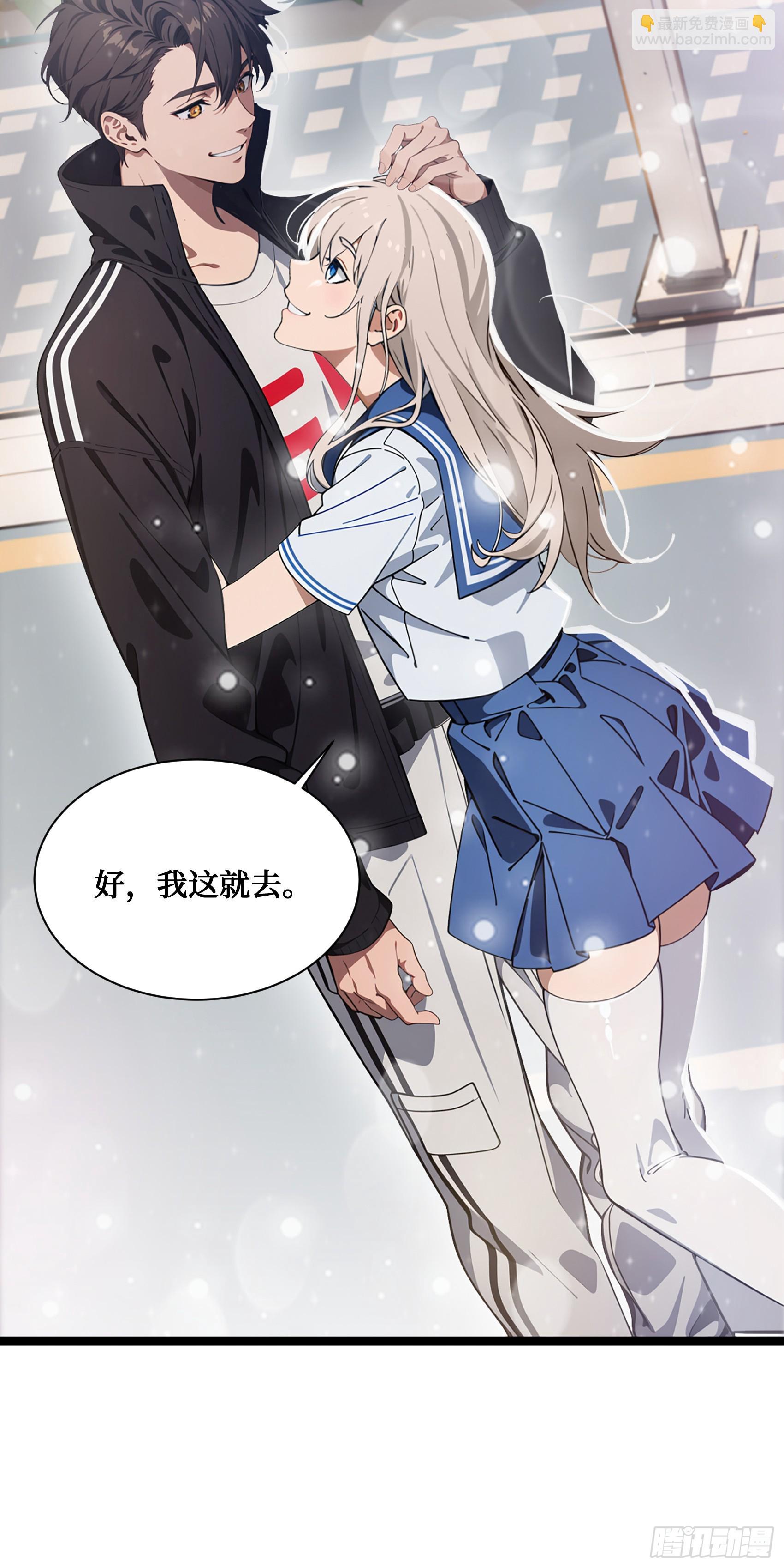 第2话：令牌封印，开启-第3话