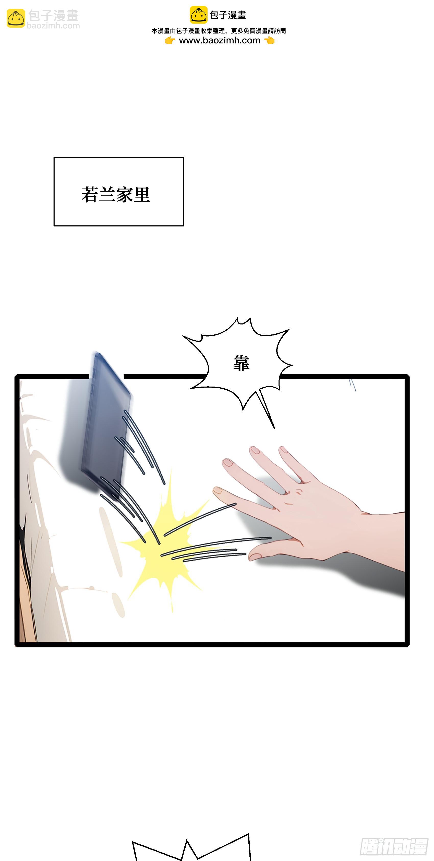 第2话：令牌封印，开启-第3话