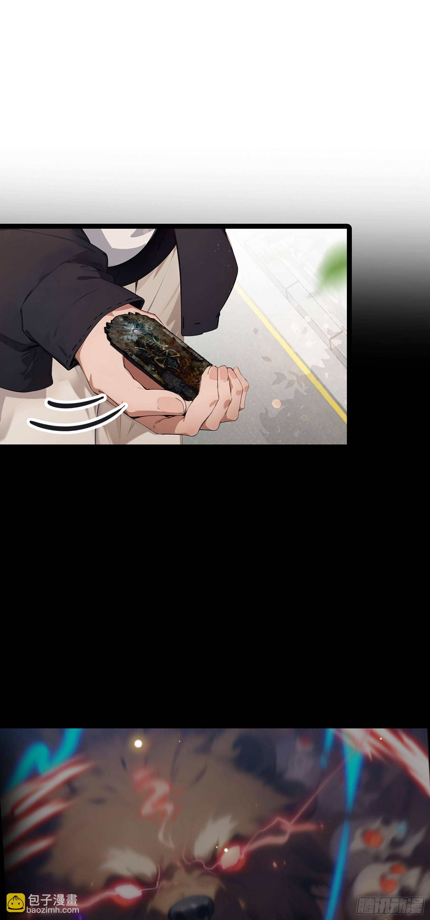 第2话：令牌封印，开启-第3话