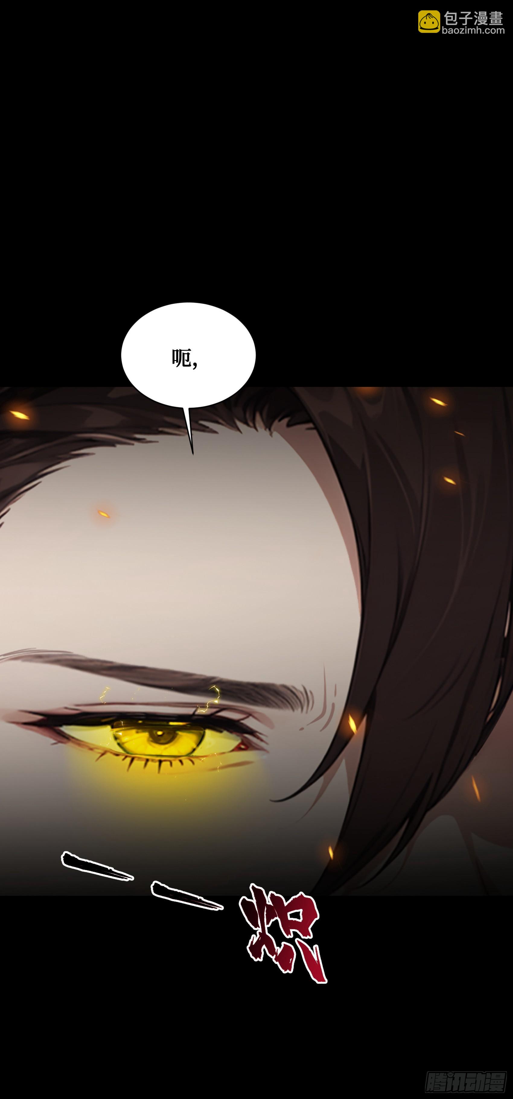 第2话：令牌封印，开启-第3话