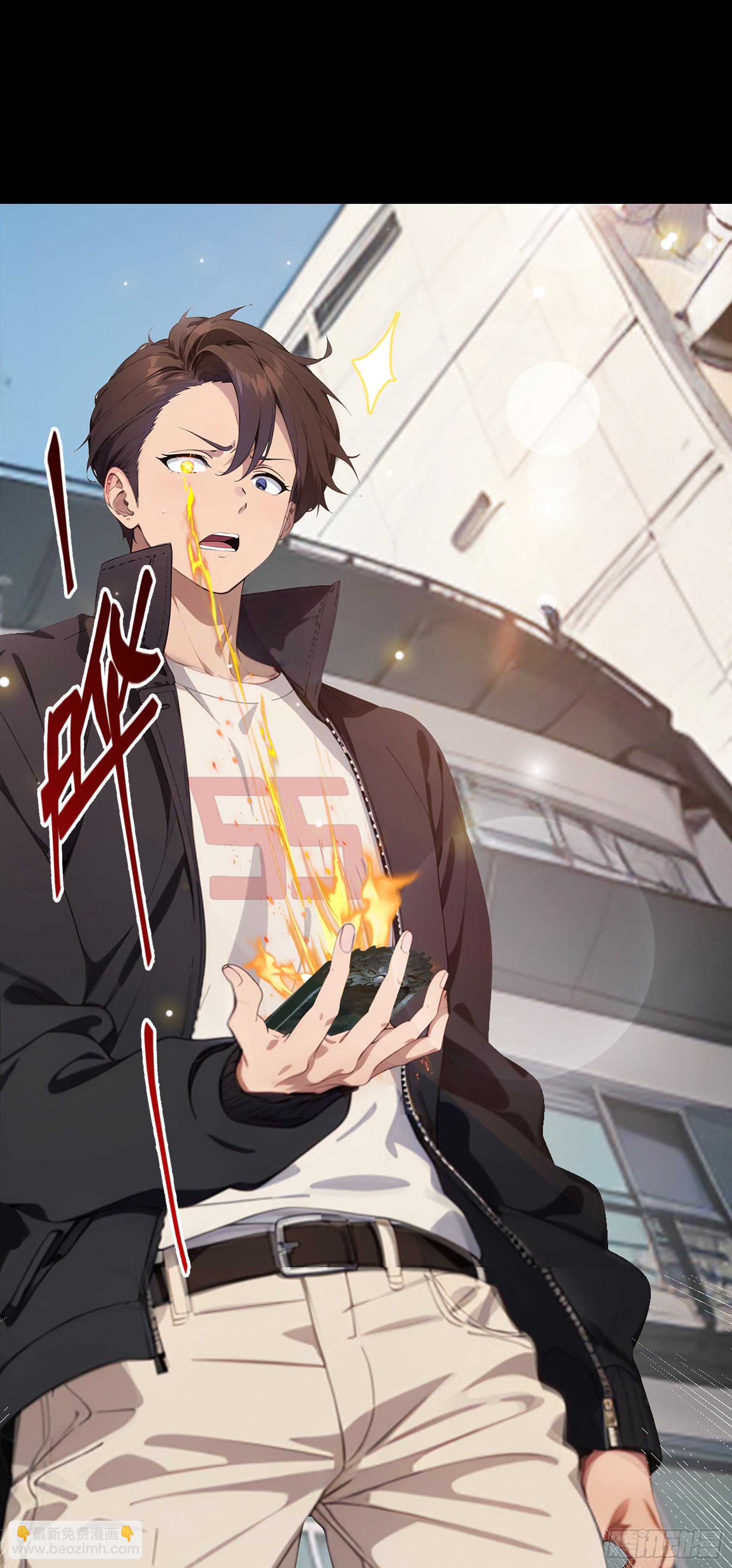 第2话：令牌封印，开启-第3话