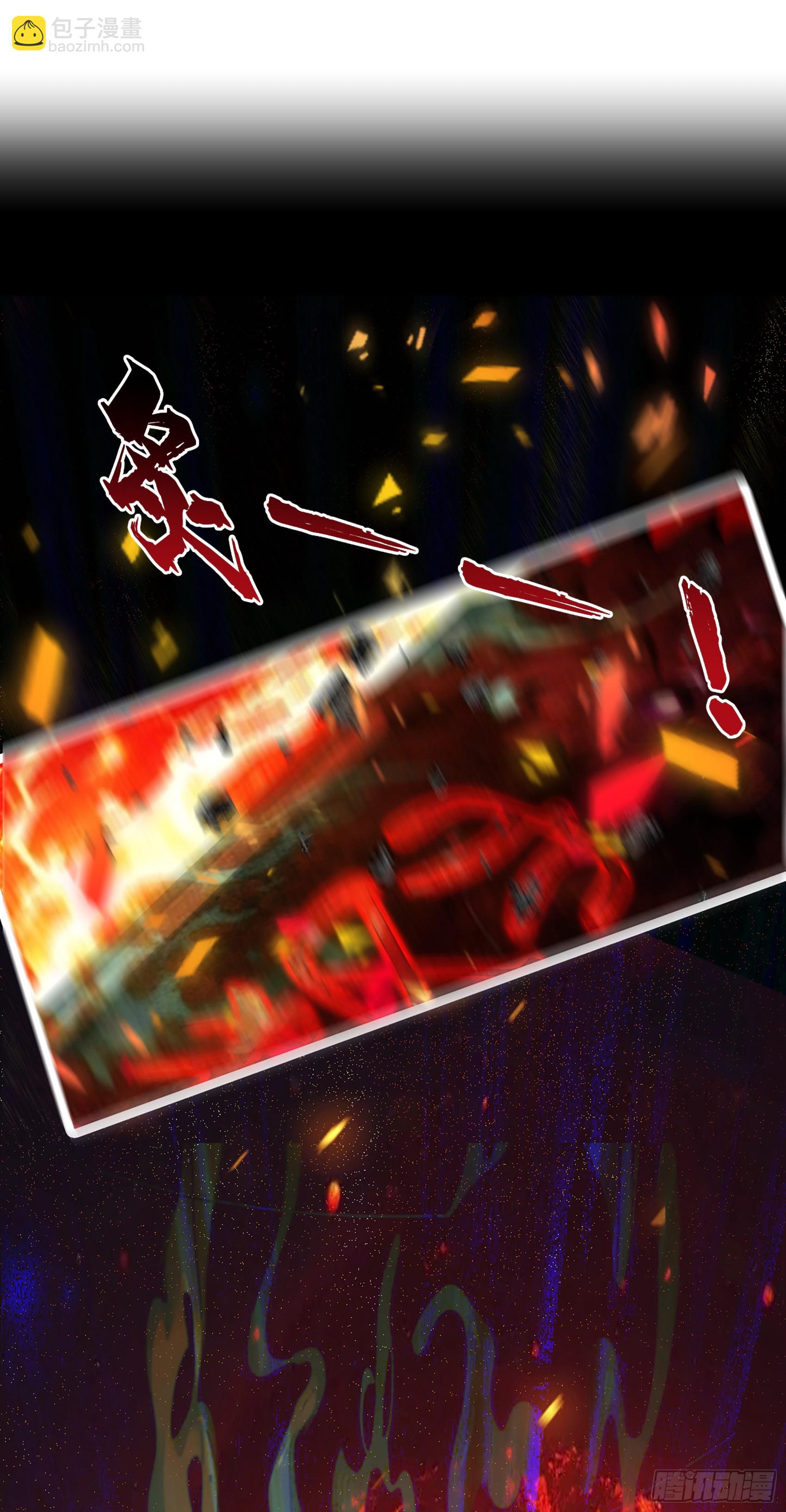 第2话：令牌封印，开启-第3话