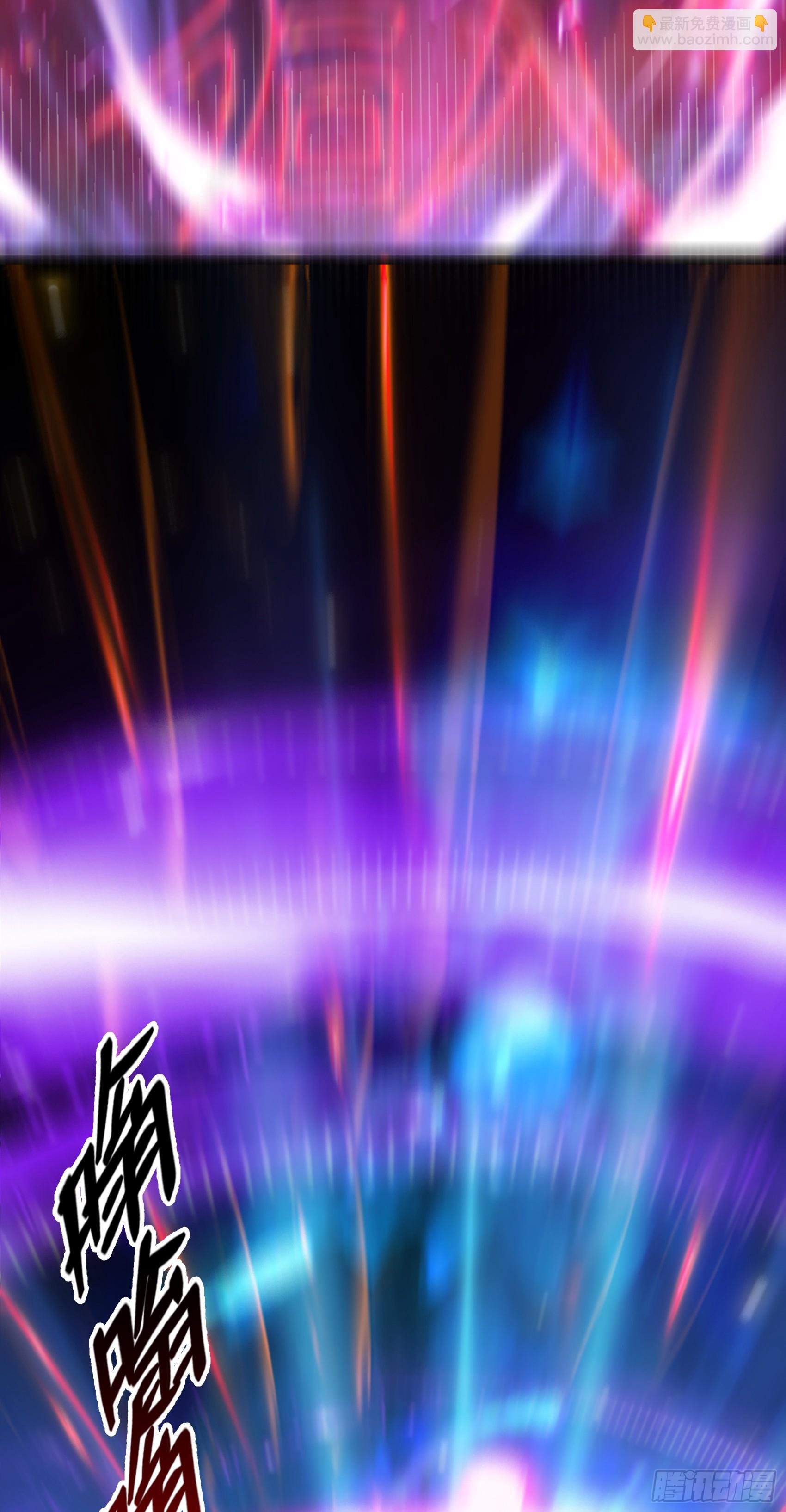 第2话：令牌封印，开启-第3话