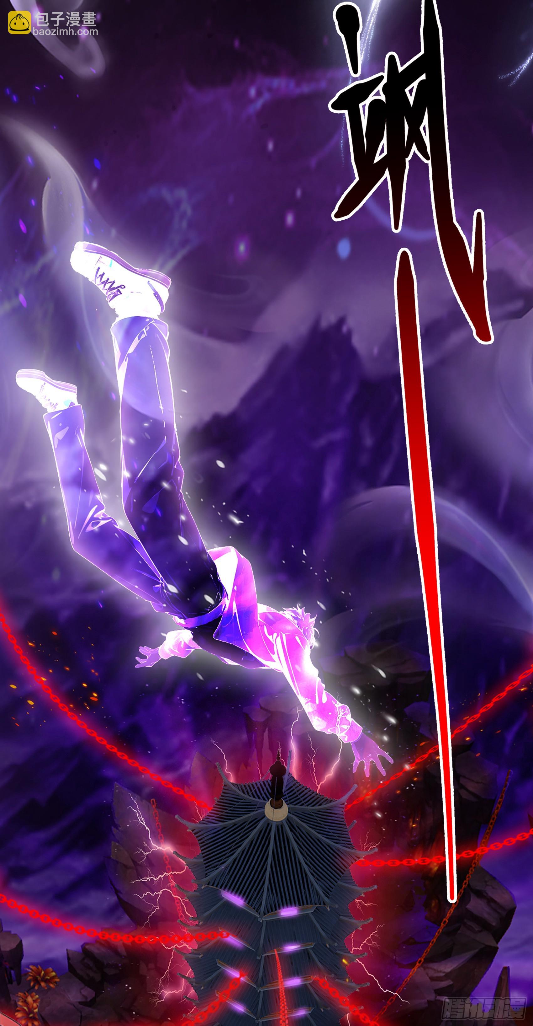 第2话：令牌封印，开启-第3话