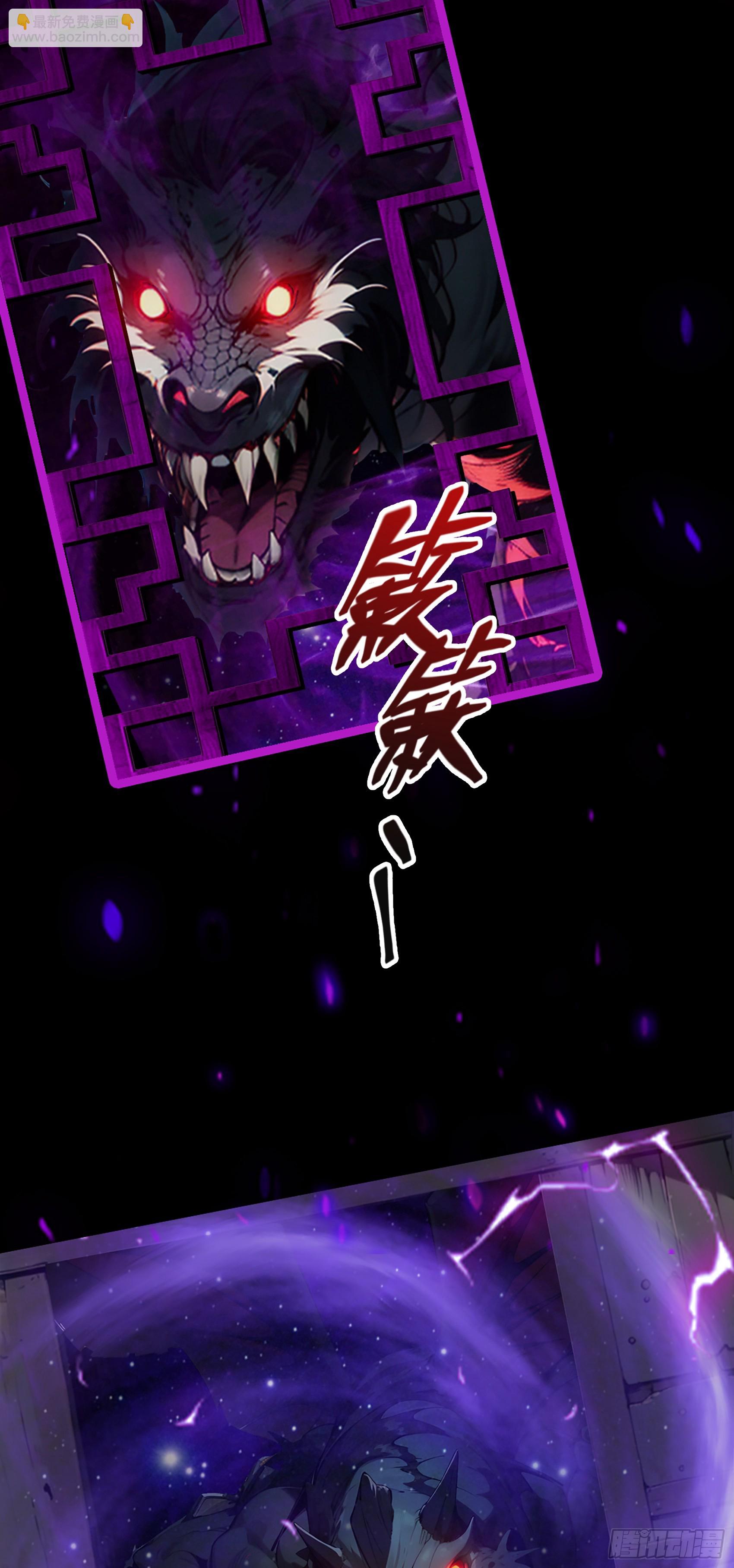 第2话：令牌封印，开启-第3话