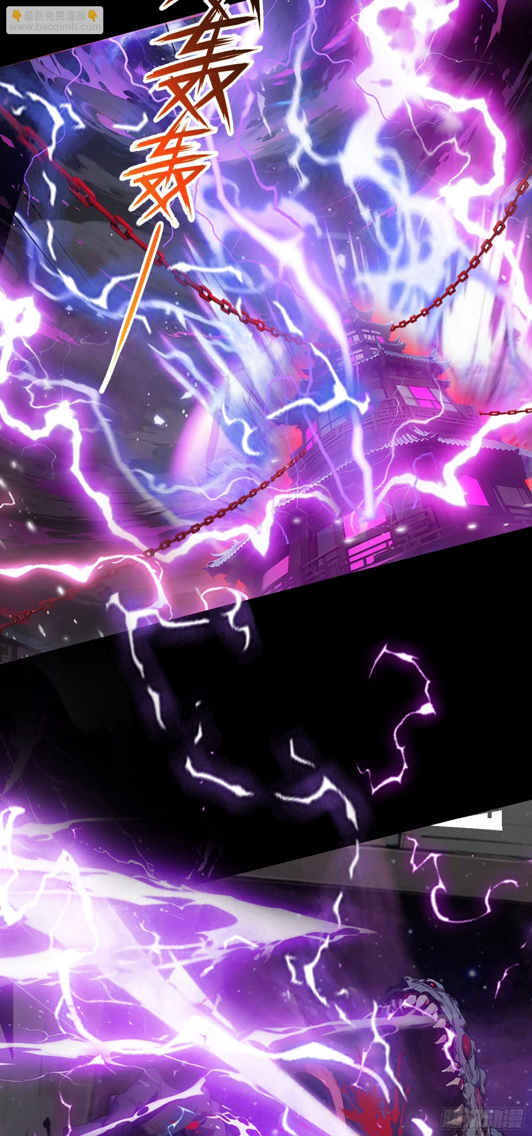 第2话：令牌封印，开启-第3话