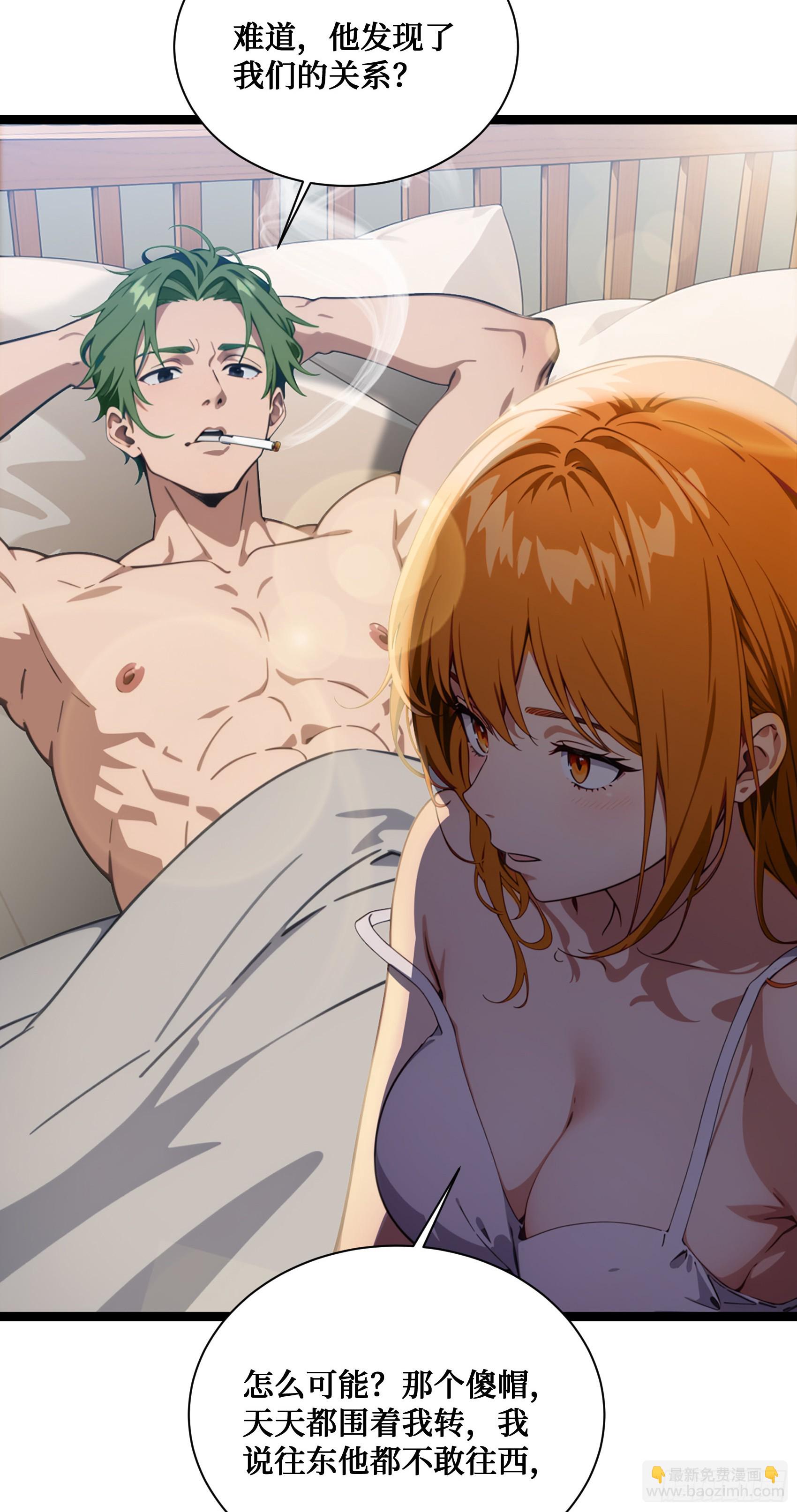 第2话：令牌封印，开启-第3话