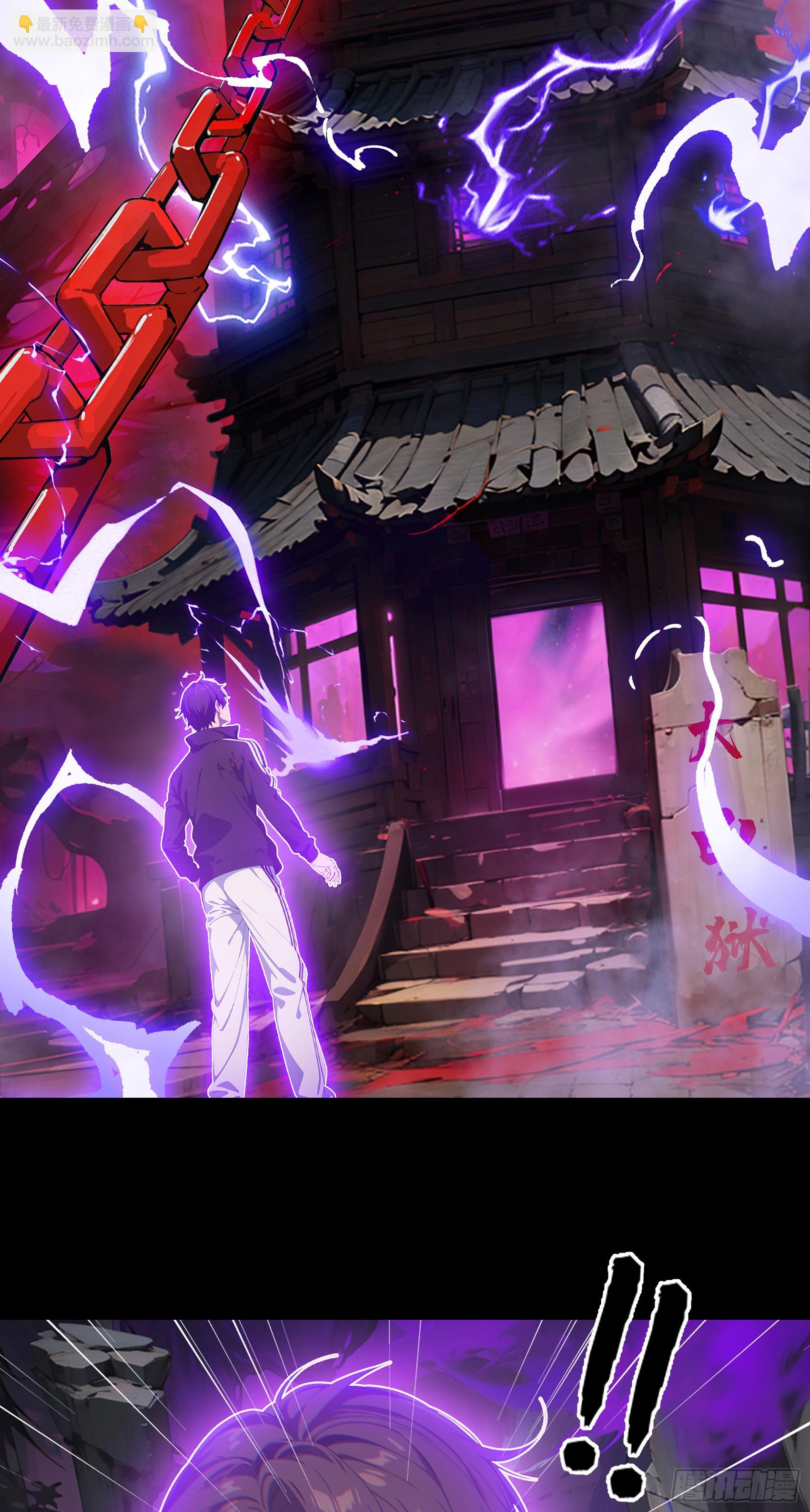 第2话：令牌封印，开启-第3话