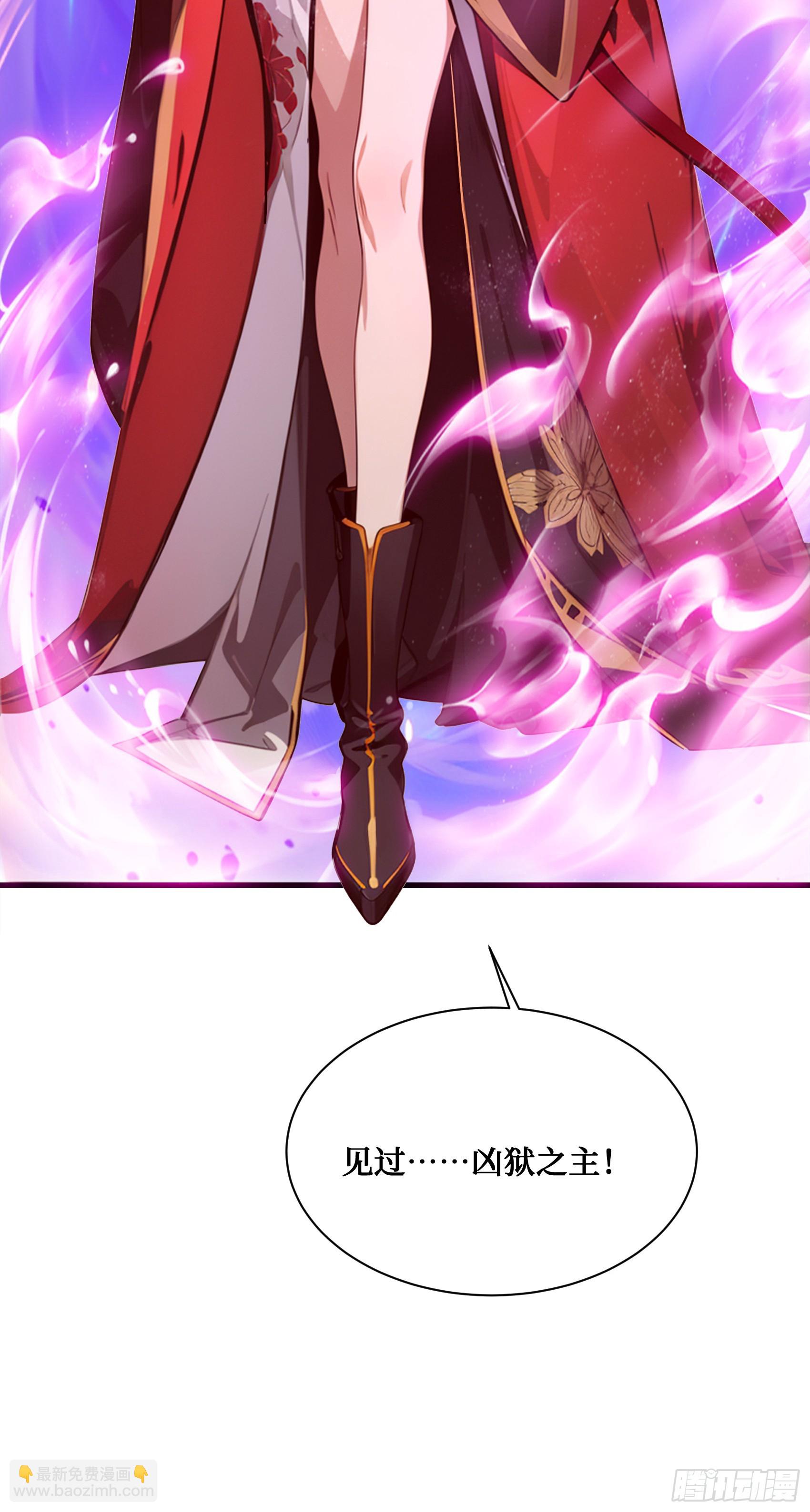 第2话：令牌封印，开启-第3话