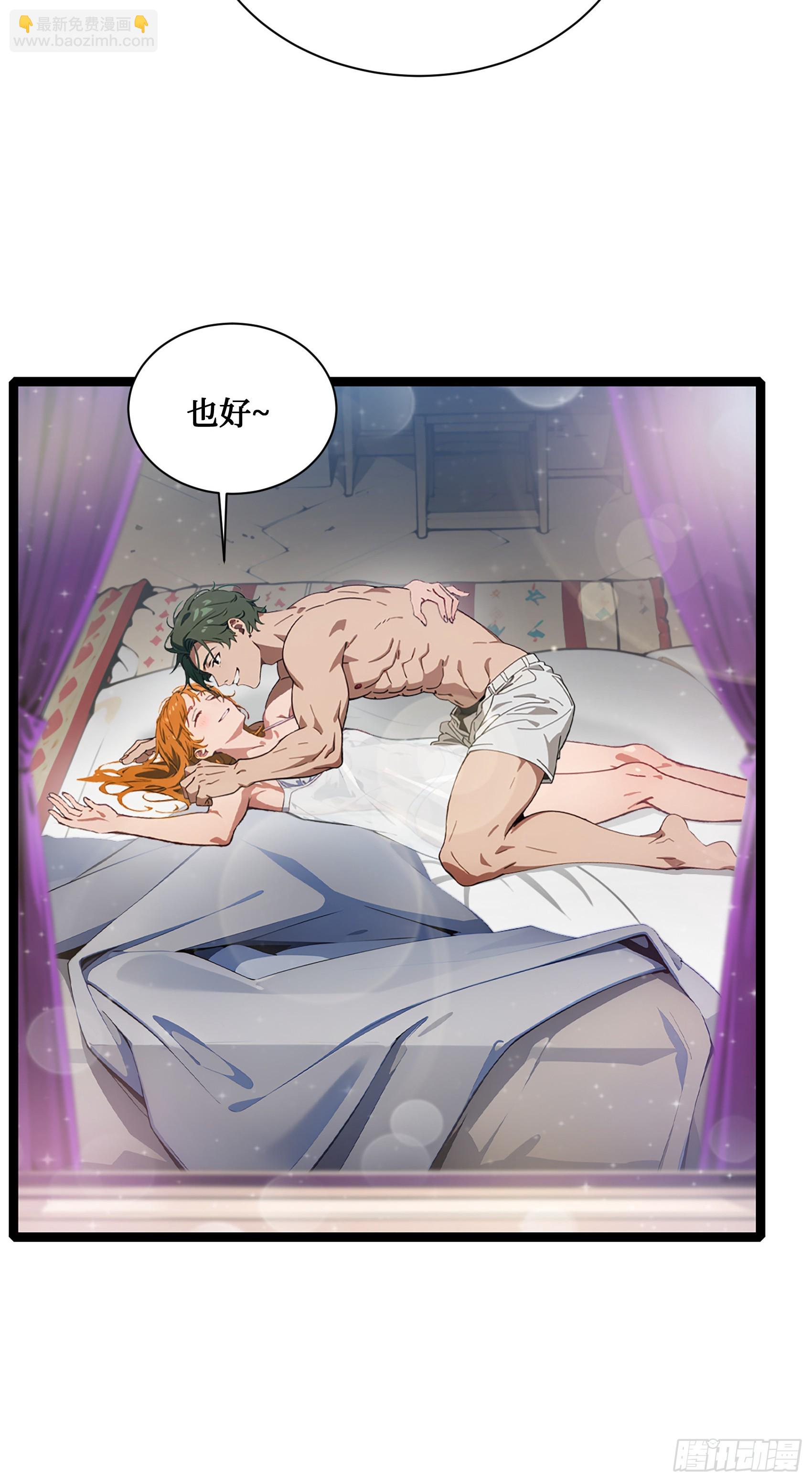 第2话：令牌封印，开启-第3话