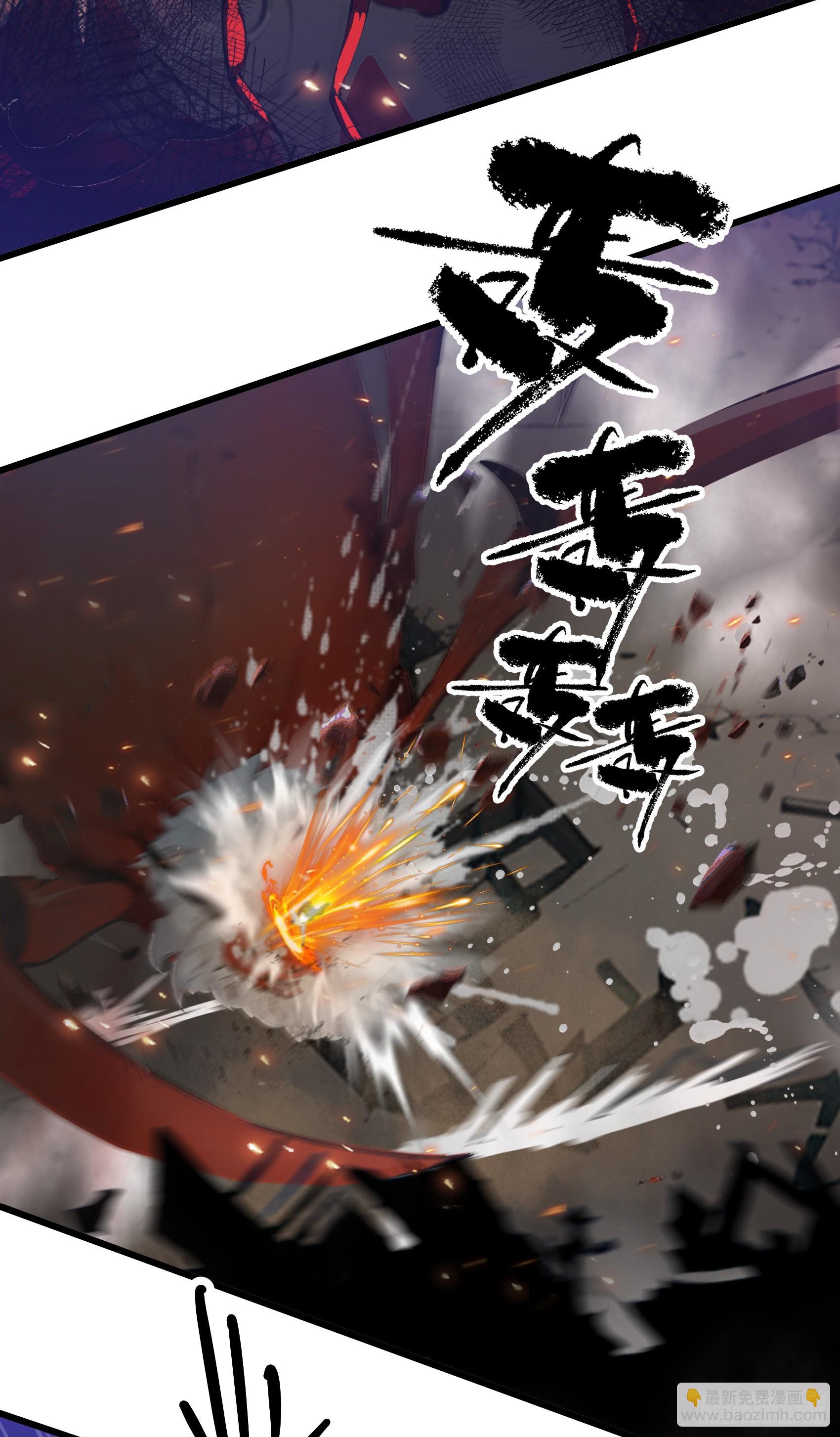 邪神降世，我有一座大凶獄 - 第30話：勇闖蜘蛛巢穴！ - 6