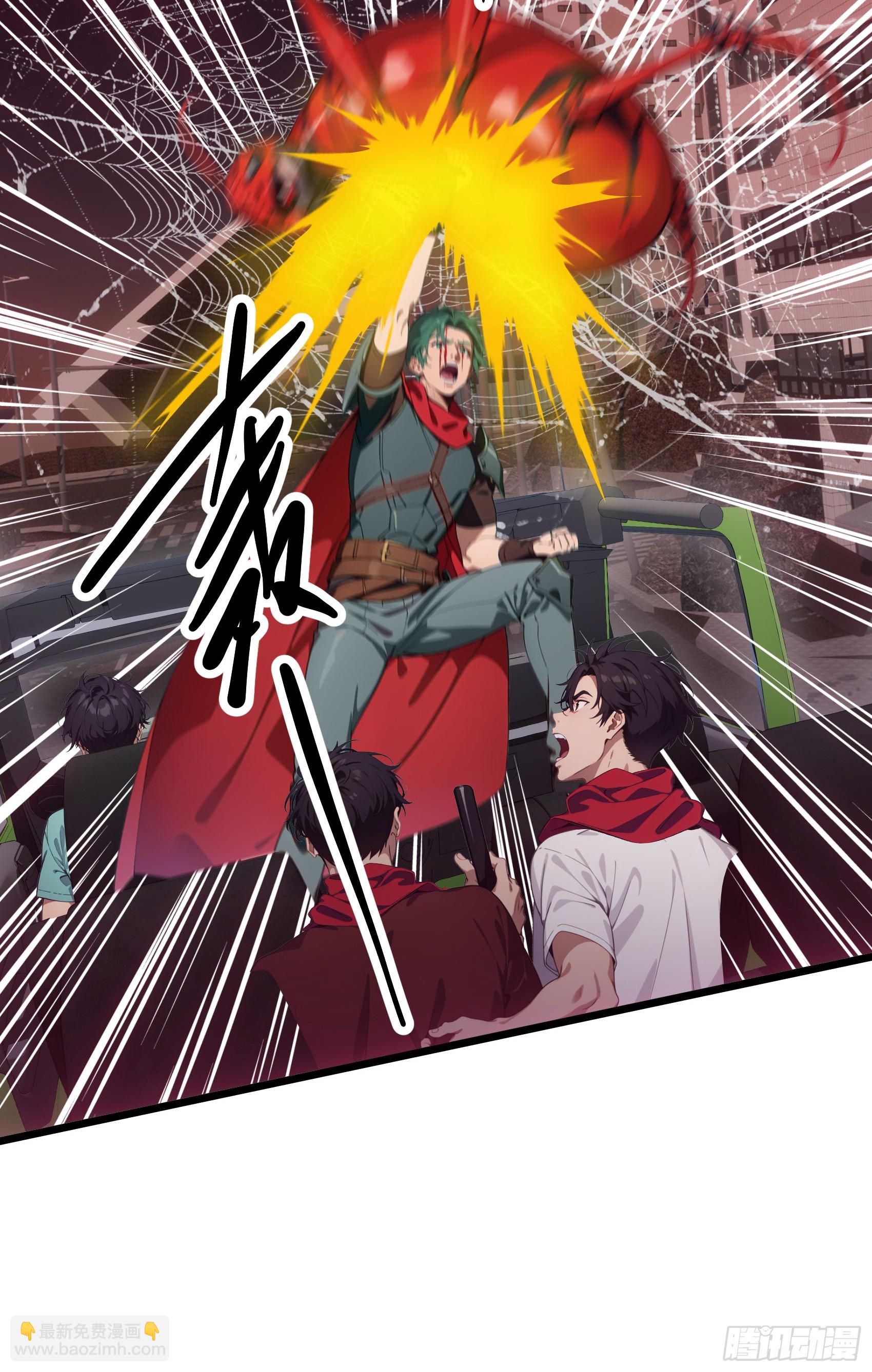 邪神降世，我有一座大凶獄 - 第30話：勇闖蜘蛛巢穴！ - 2
