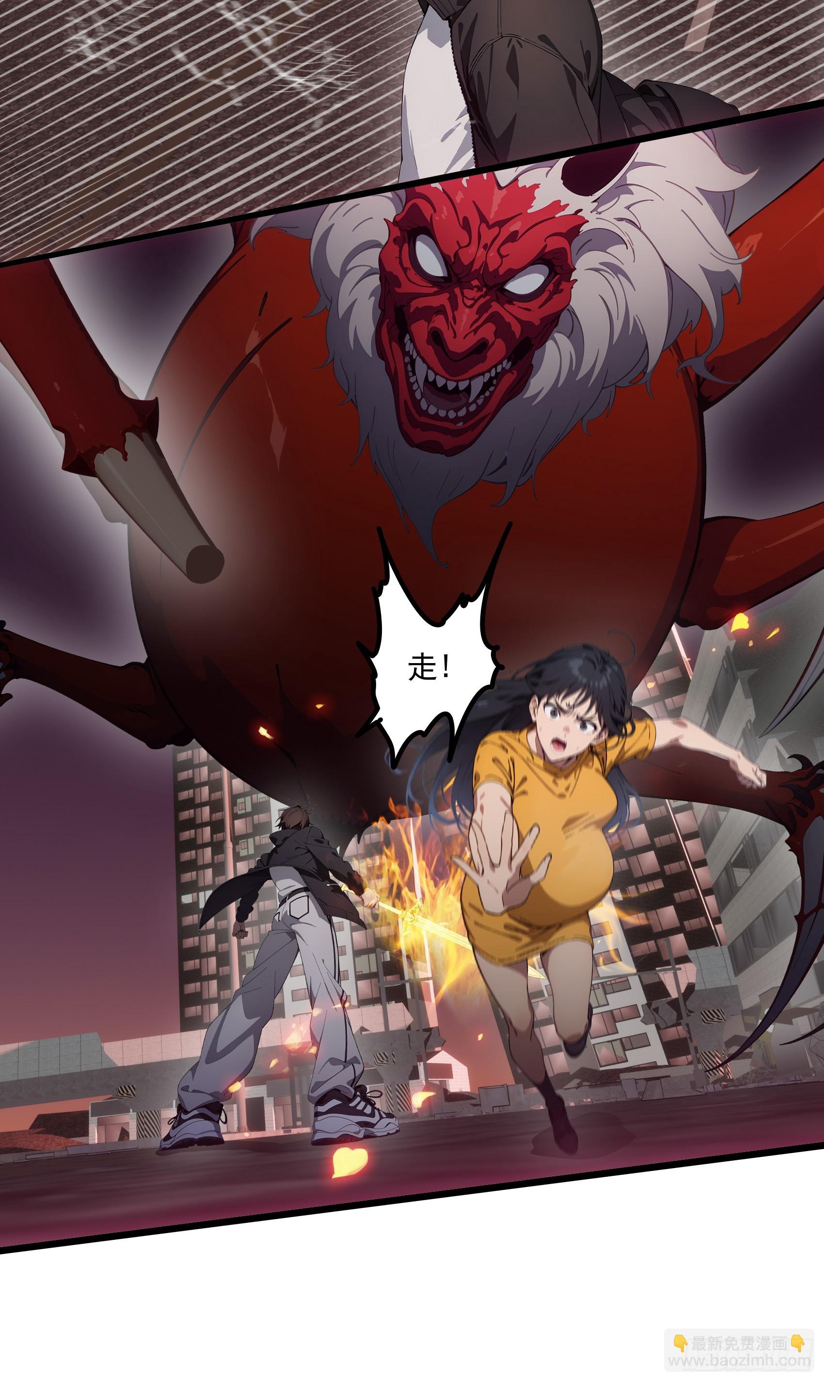邪神降世，我有一座大凶獄 - 第30話：勇闖蜘蛛巢穴！ - 2