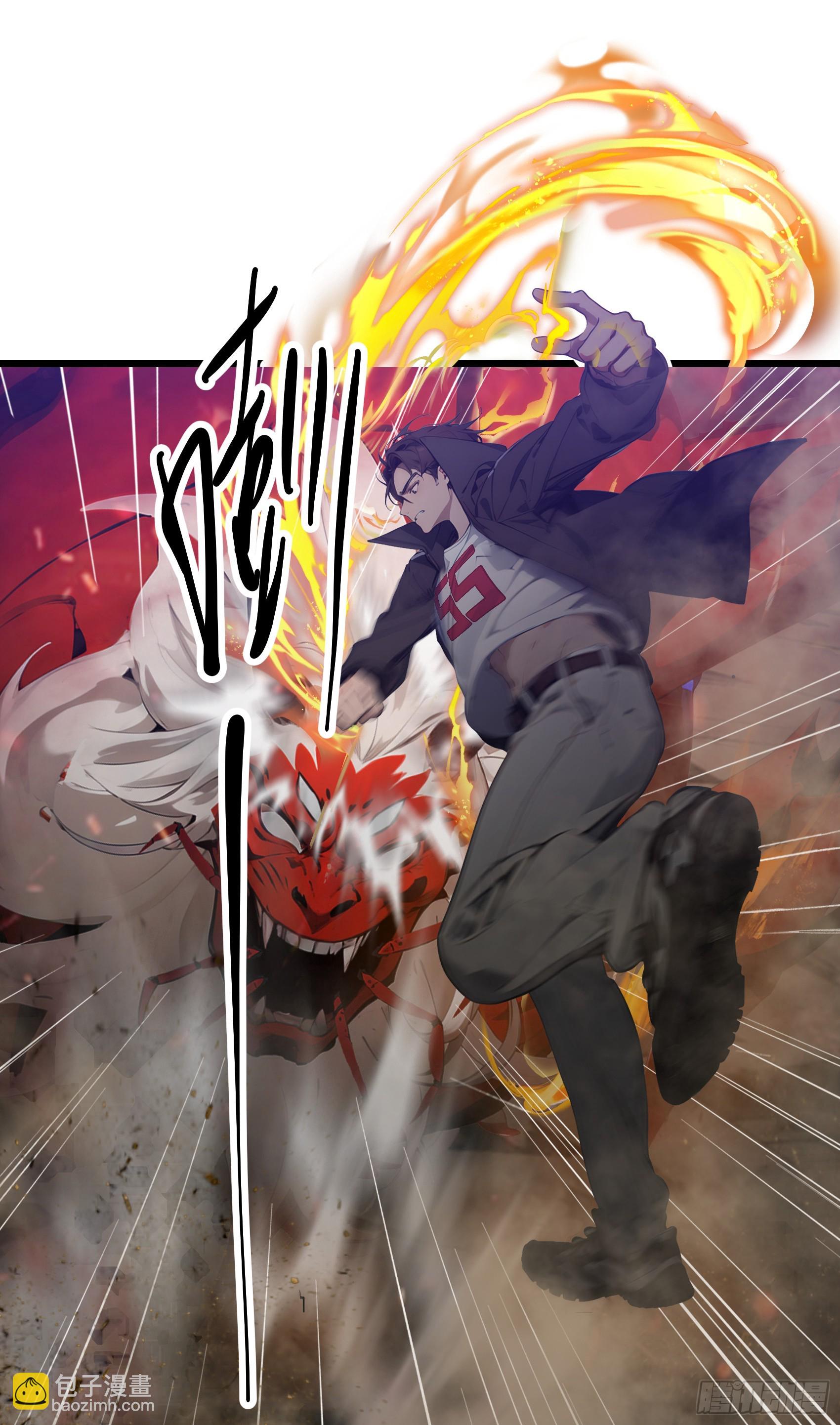 第32话：就这个红烧蜘蛛，爽！-第33话