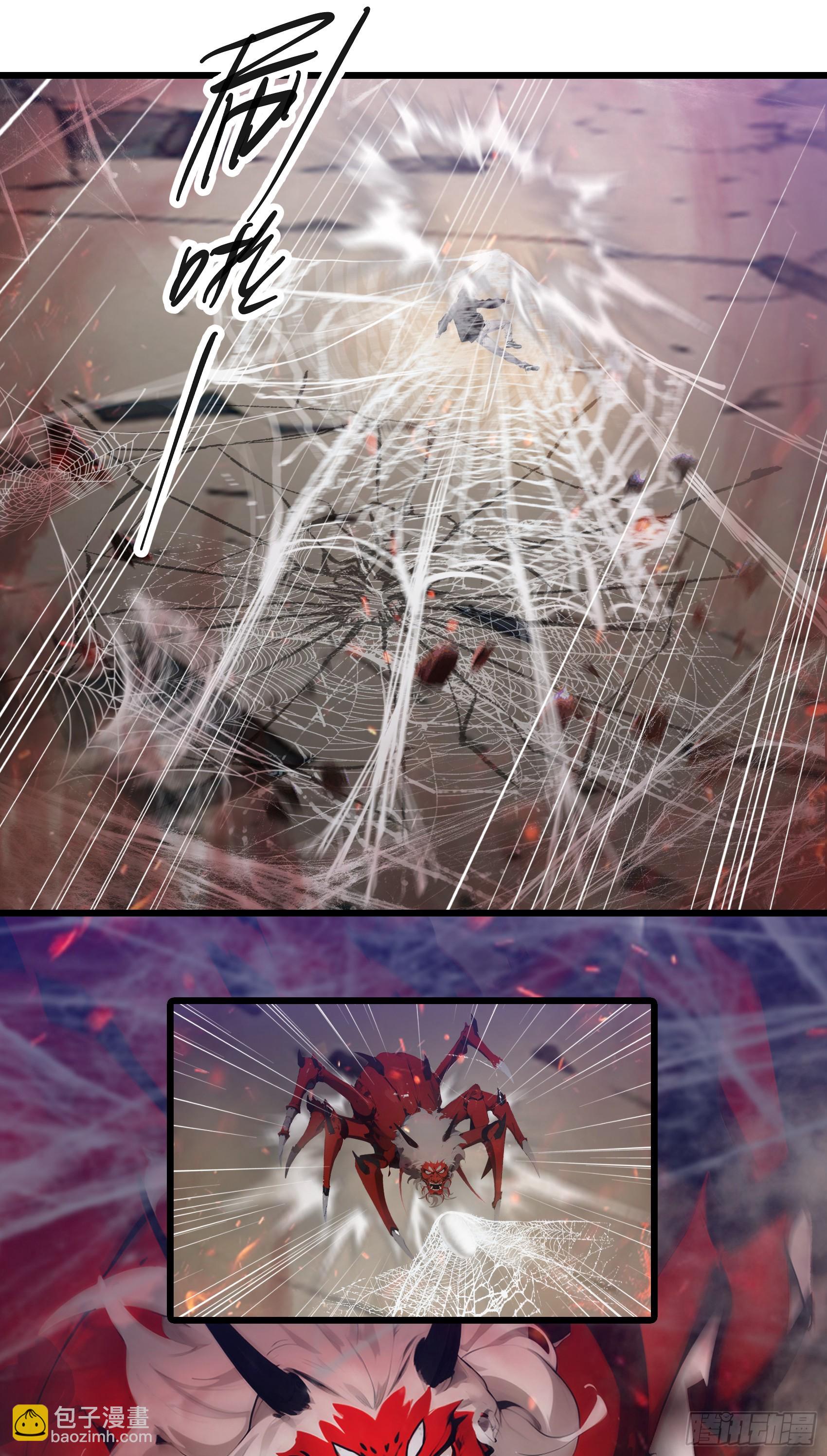 第32话：就这个红烧蜘蛛，爽！-第33话
