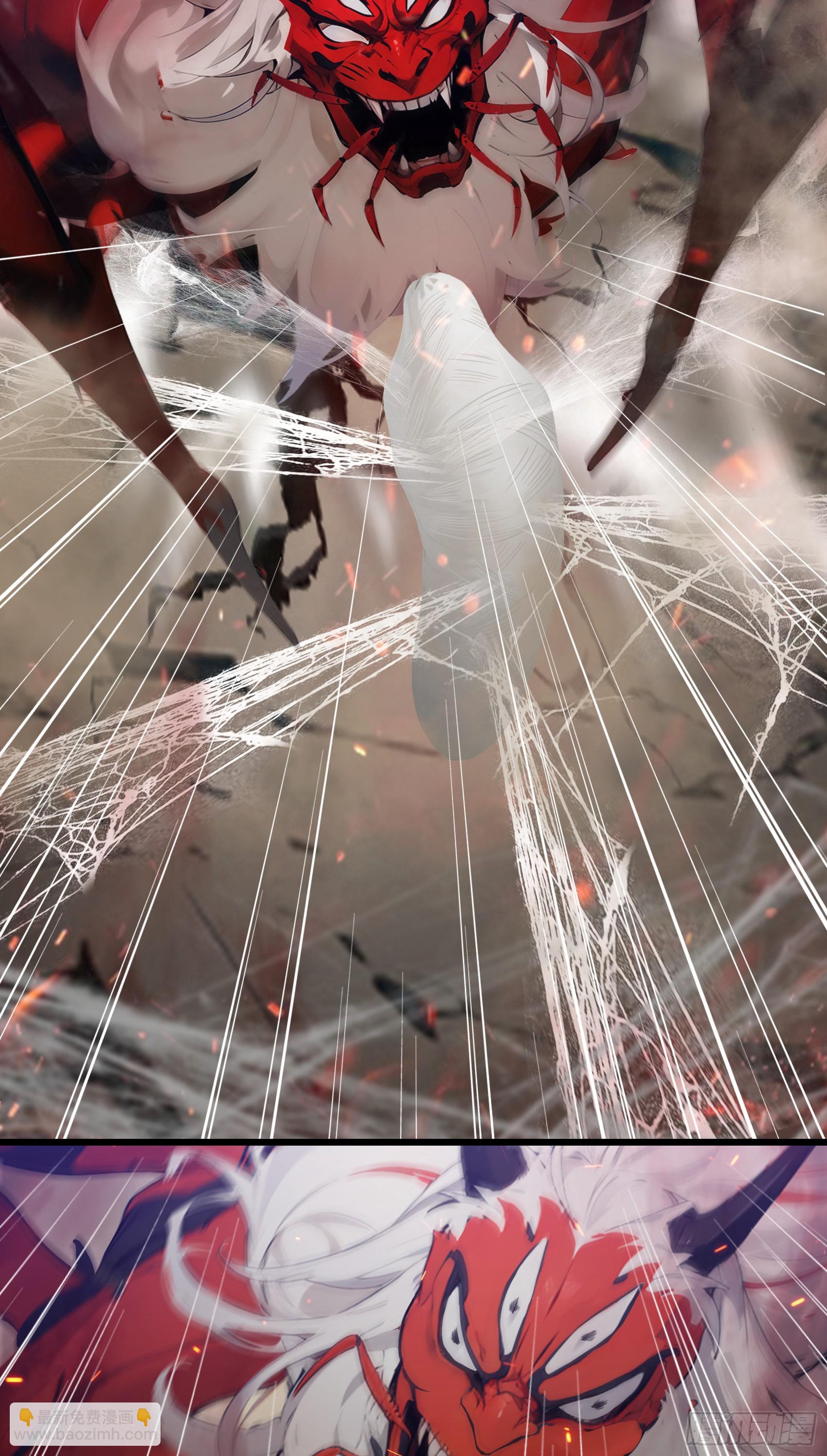 第32话：就这个红烧蜘蛛，爽！-第33话