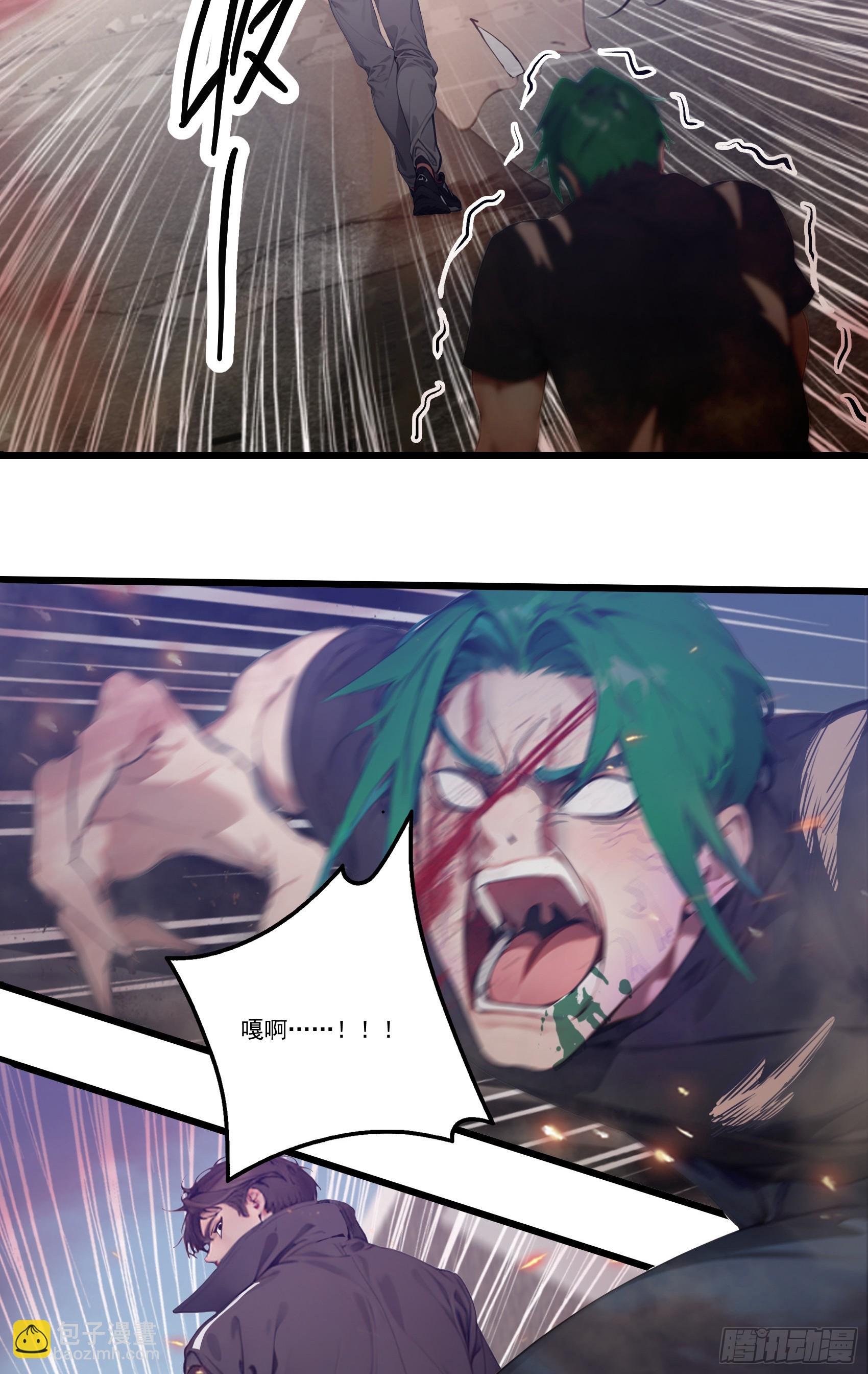 第34话：这是你应得的下场-第35话