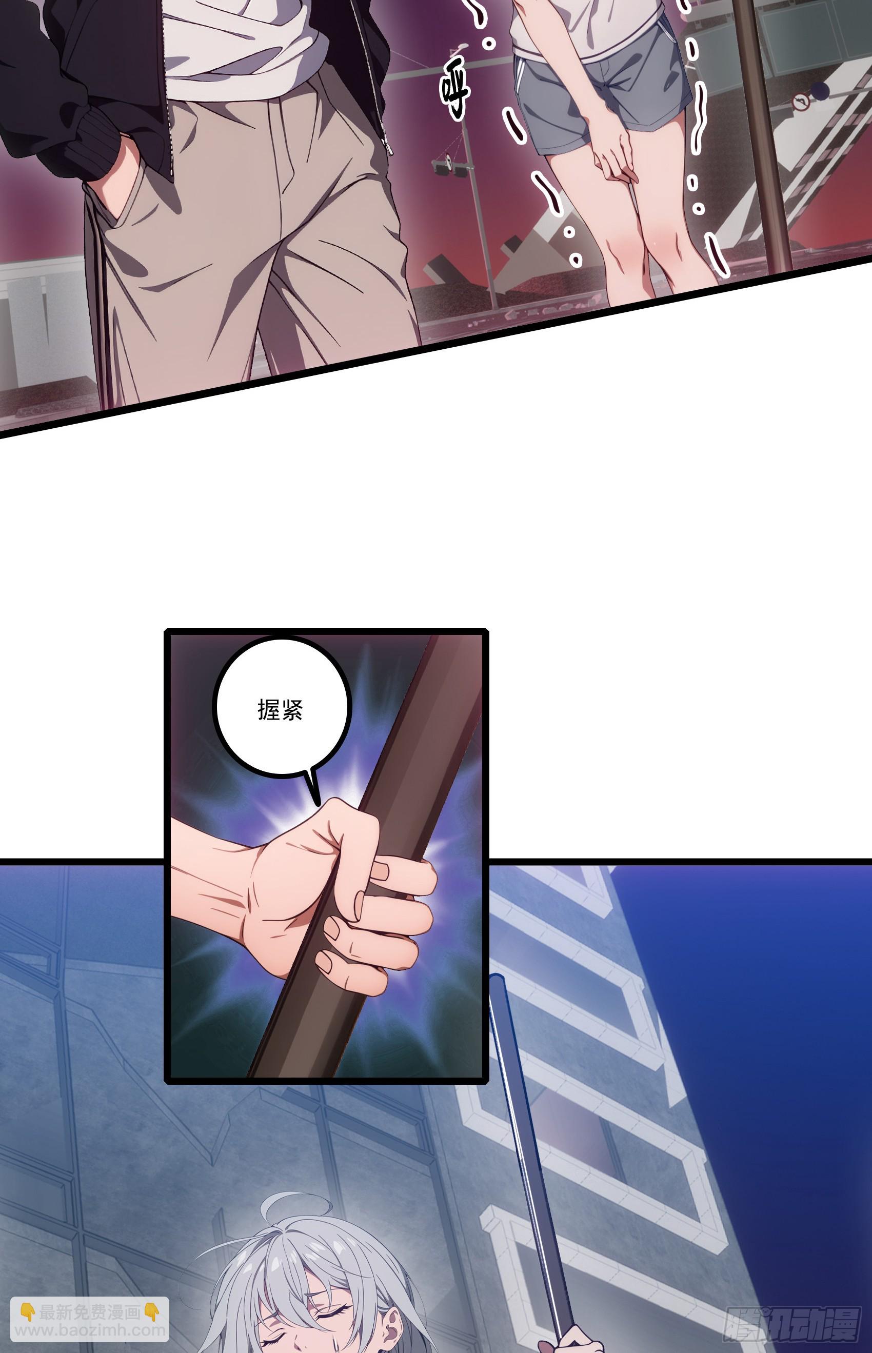 第34话：这是你应得的下场-第35话