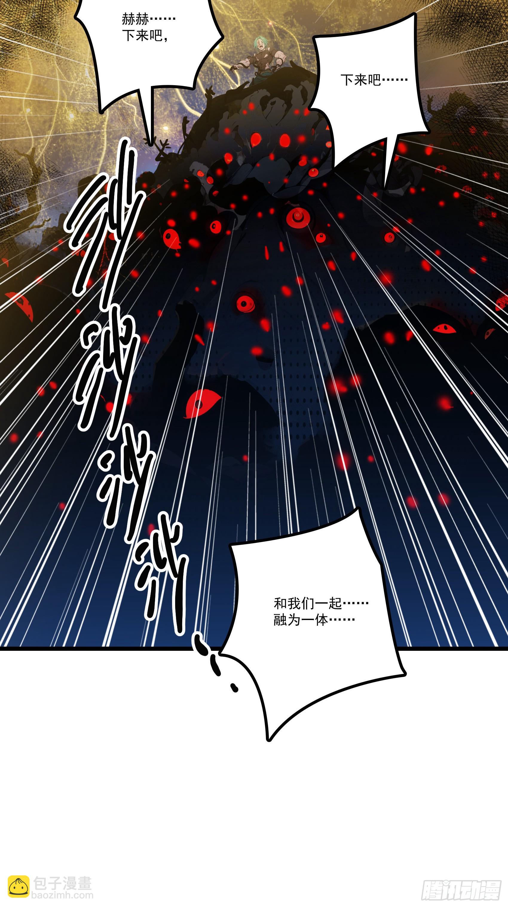 第34话：这是你应得的下场-第35话