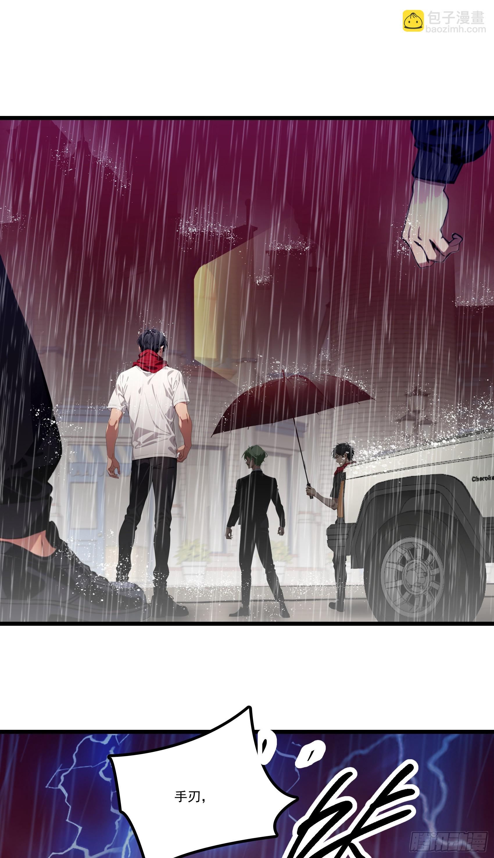 第36话：杀子之仇，加倍奉还！-第37话