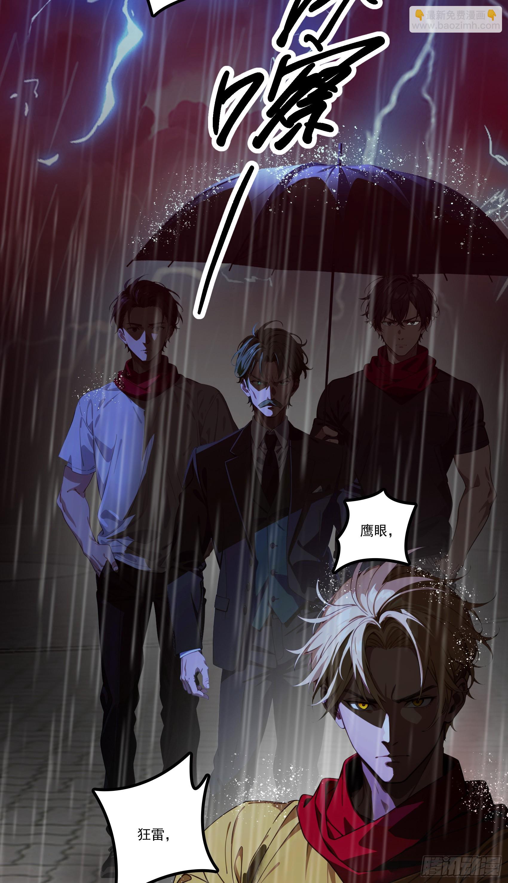 第36话：杀子之仇，加倍奉还！-第37话