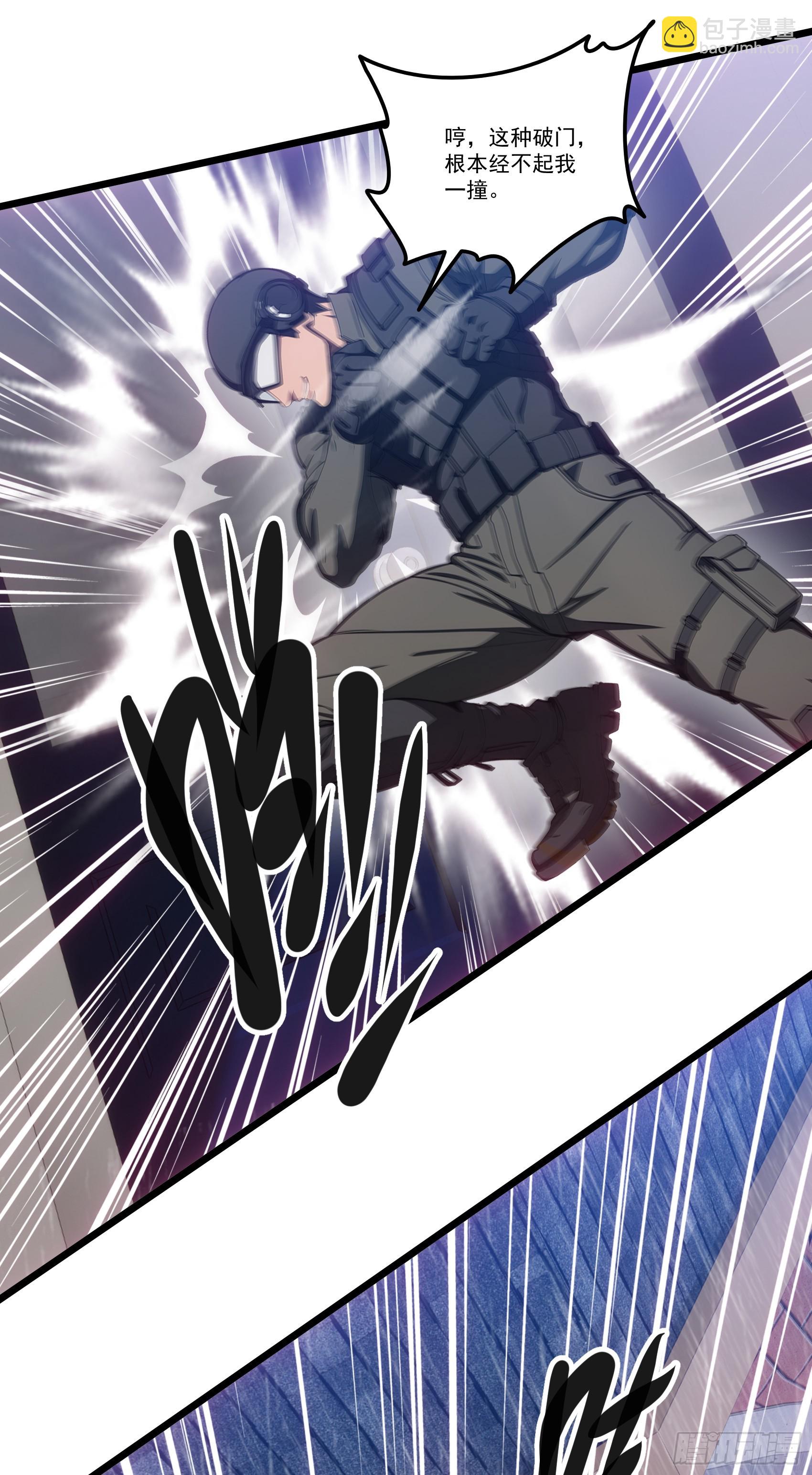 第36话：杀子之仇，加倍奉还！-第37话