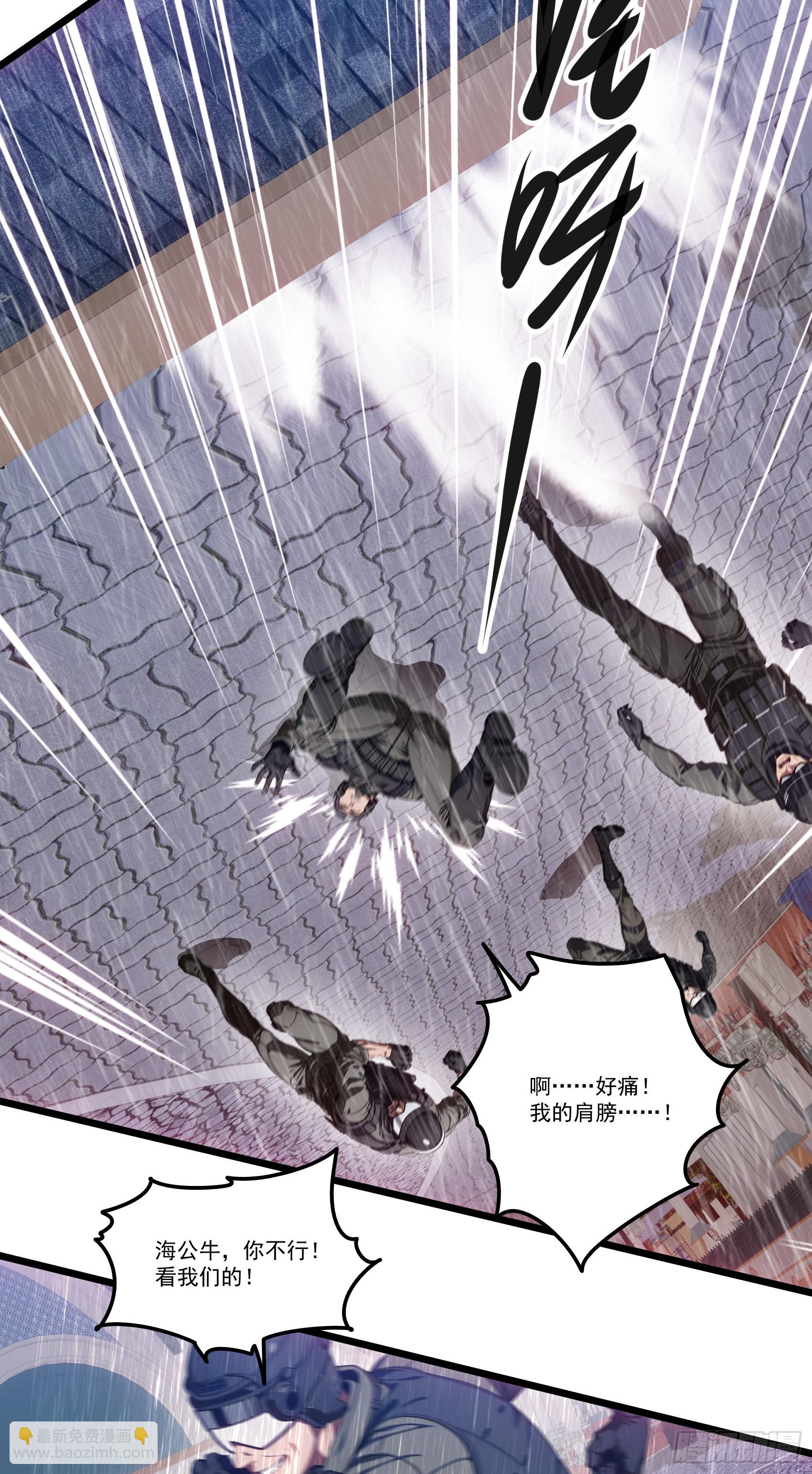 第36话：杀子之仇，加倍奉还！-第37话