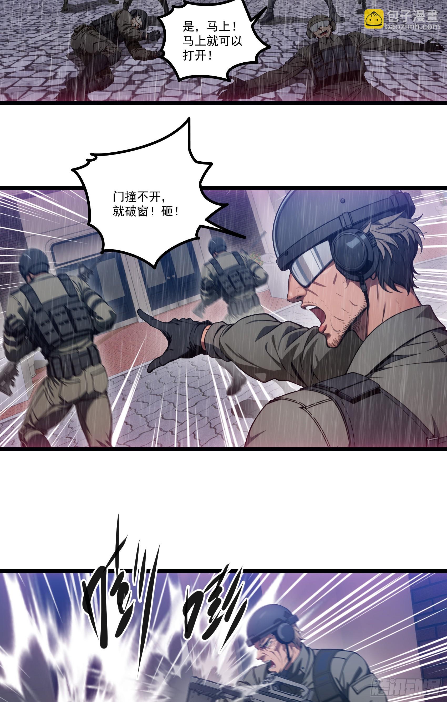 第36话：杀子之仇，加倍奉还！-第37话