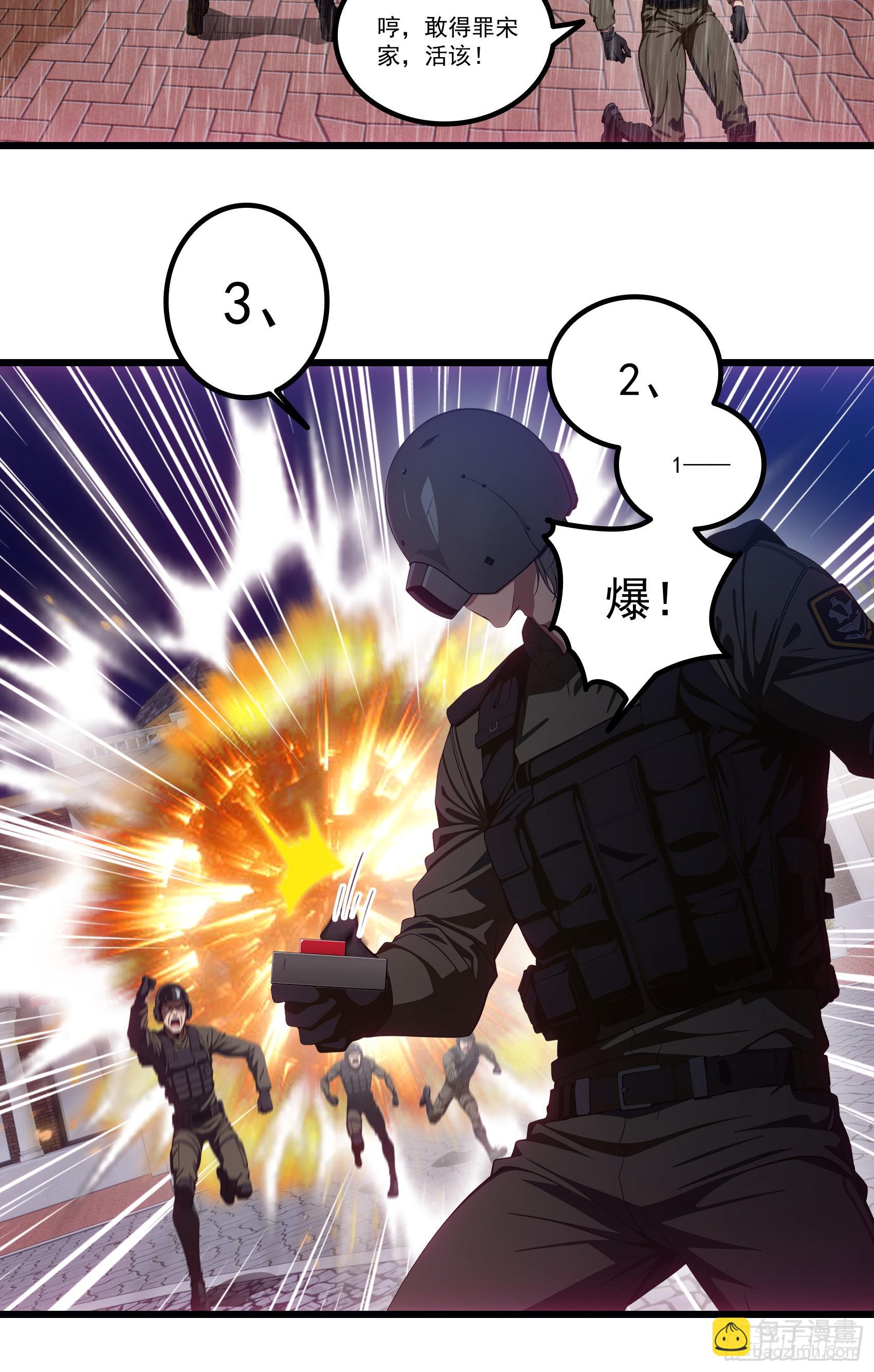 第36话：杀子之仇，加倍奉还！-第37话