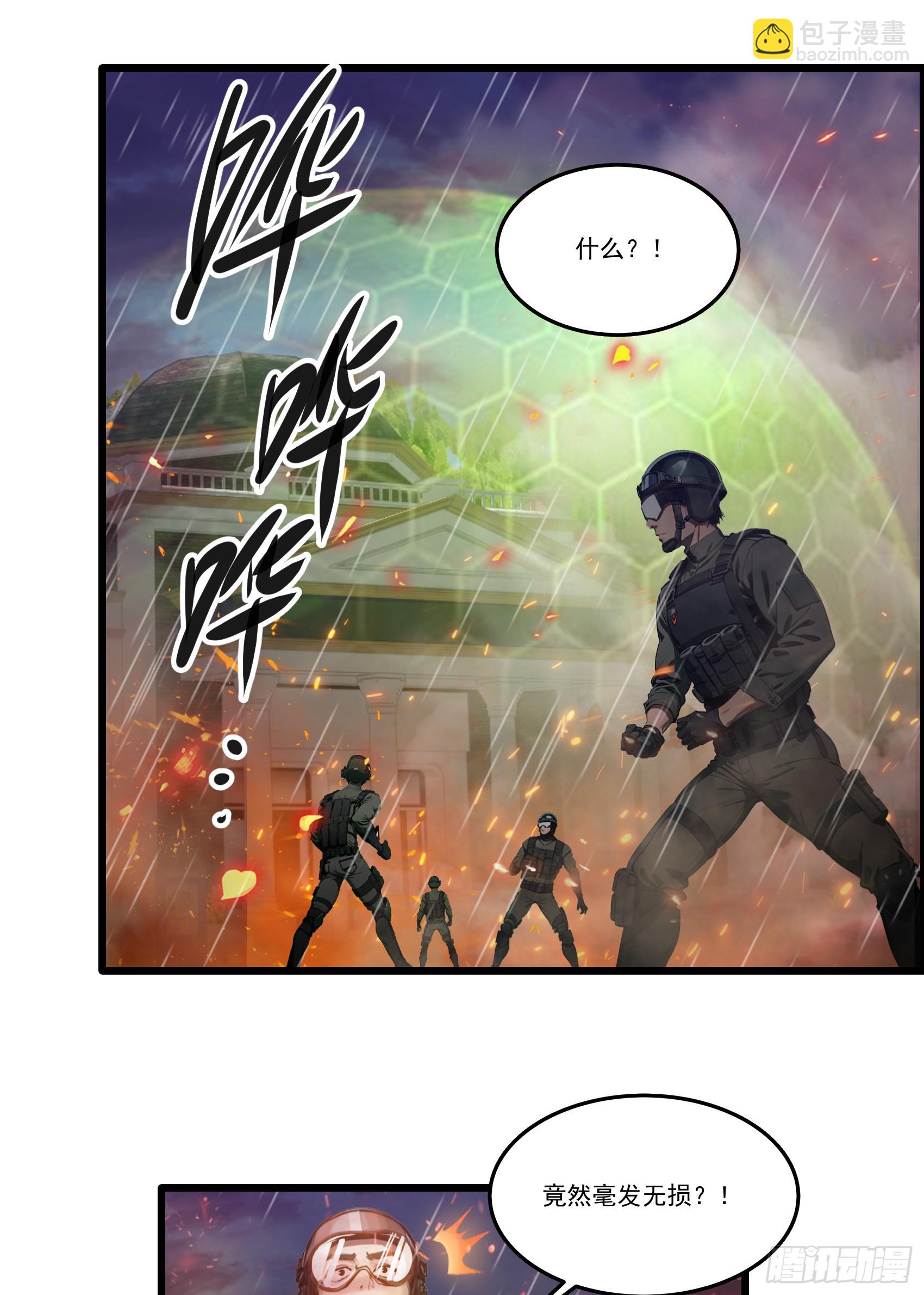 第36话：杀子之仇，加倍奉还！-第37话