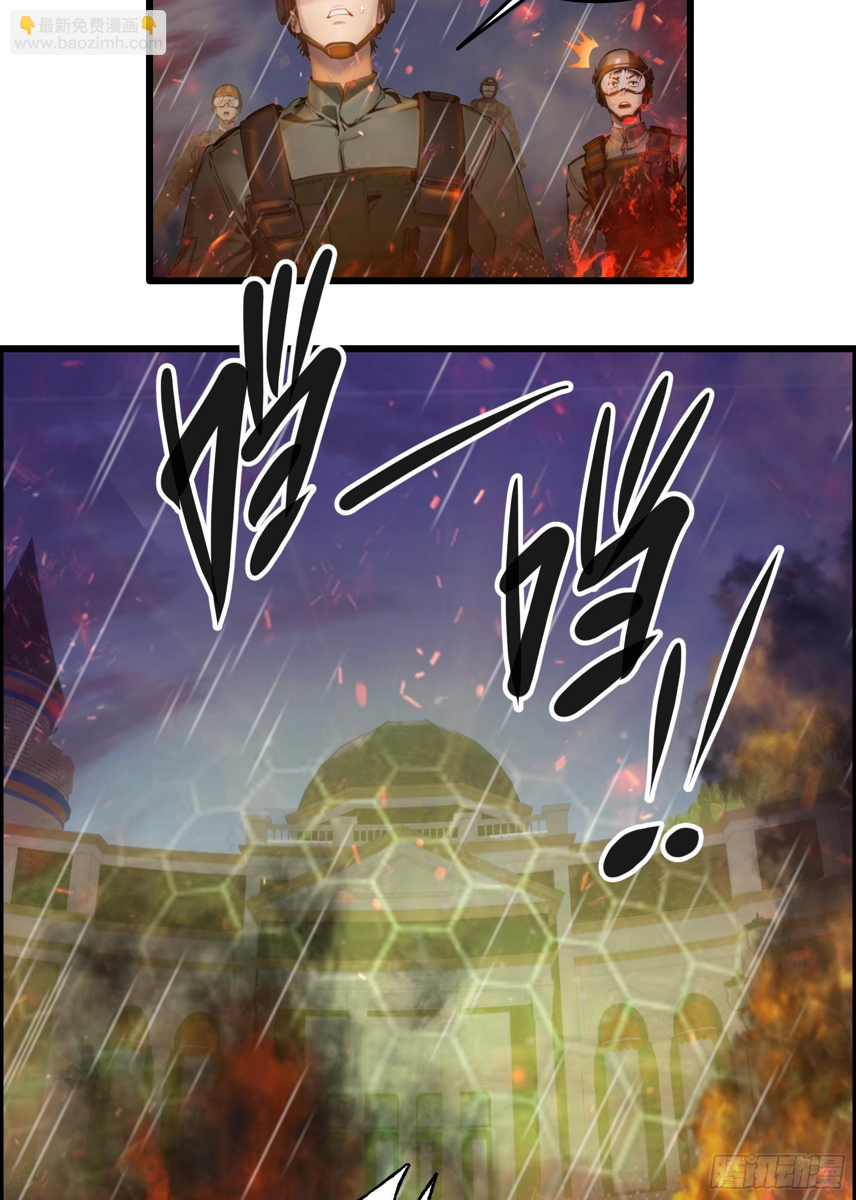 第36话：杀子之仇，加倍奉还！-第37话