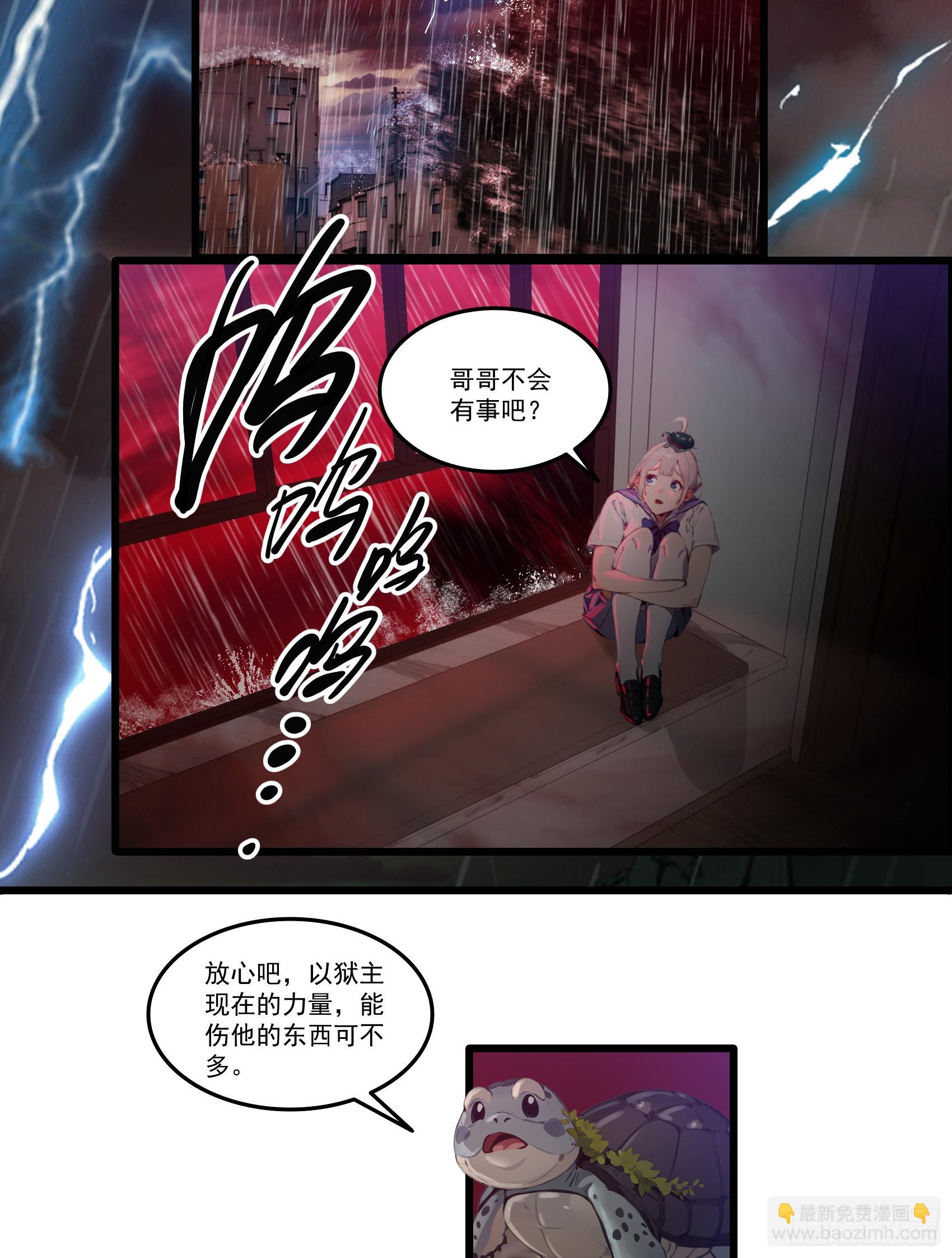 第36话：杀子之仇，加倍奉还！-第37话