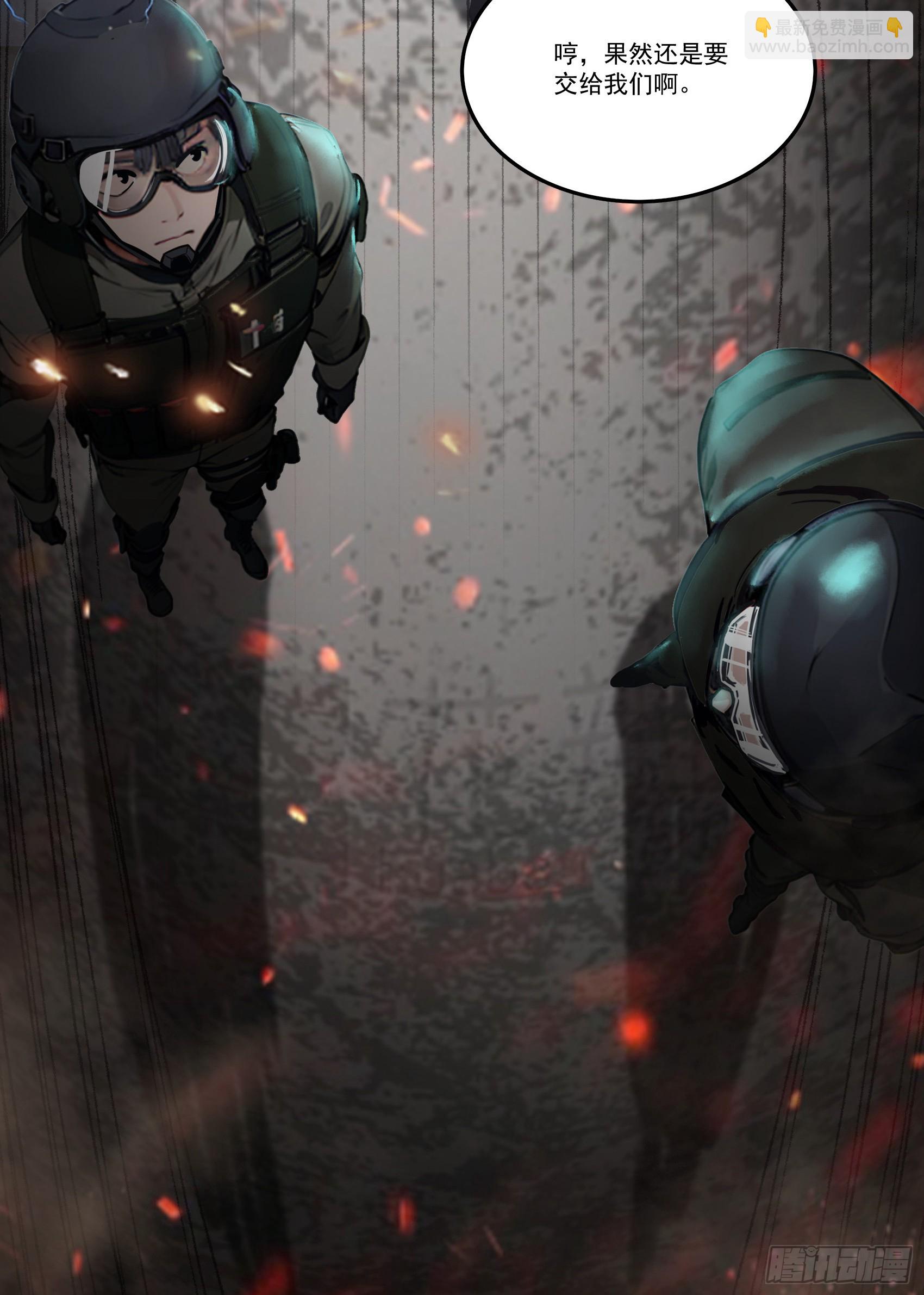 第36话：杀子之仇，加倍奉还！-第37话