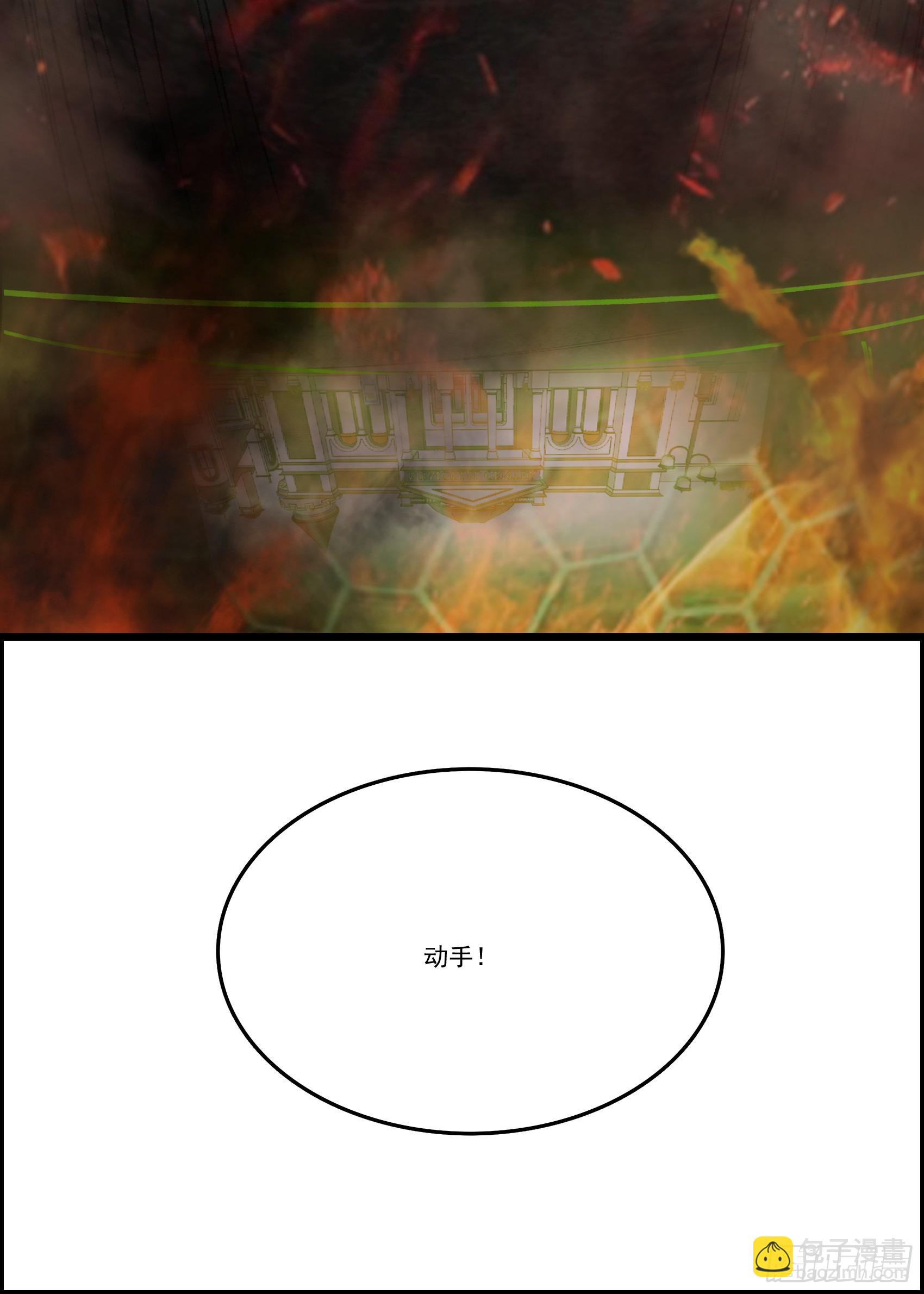 第36话：杀子之仇，加倍奉还！-第37话