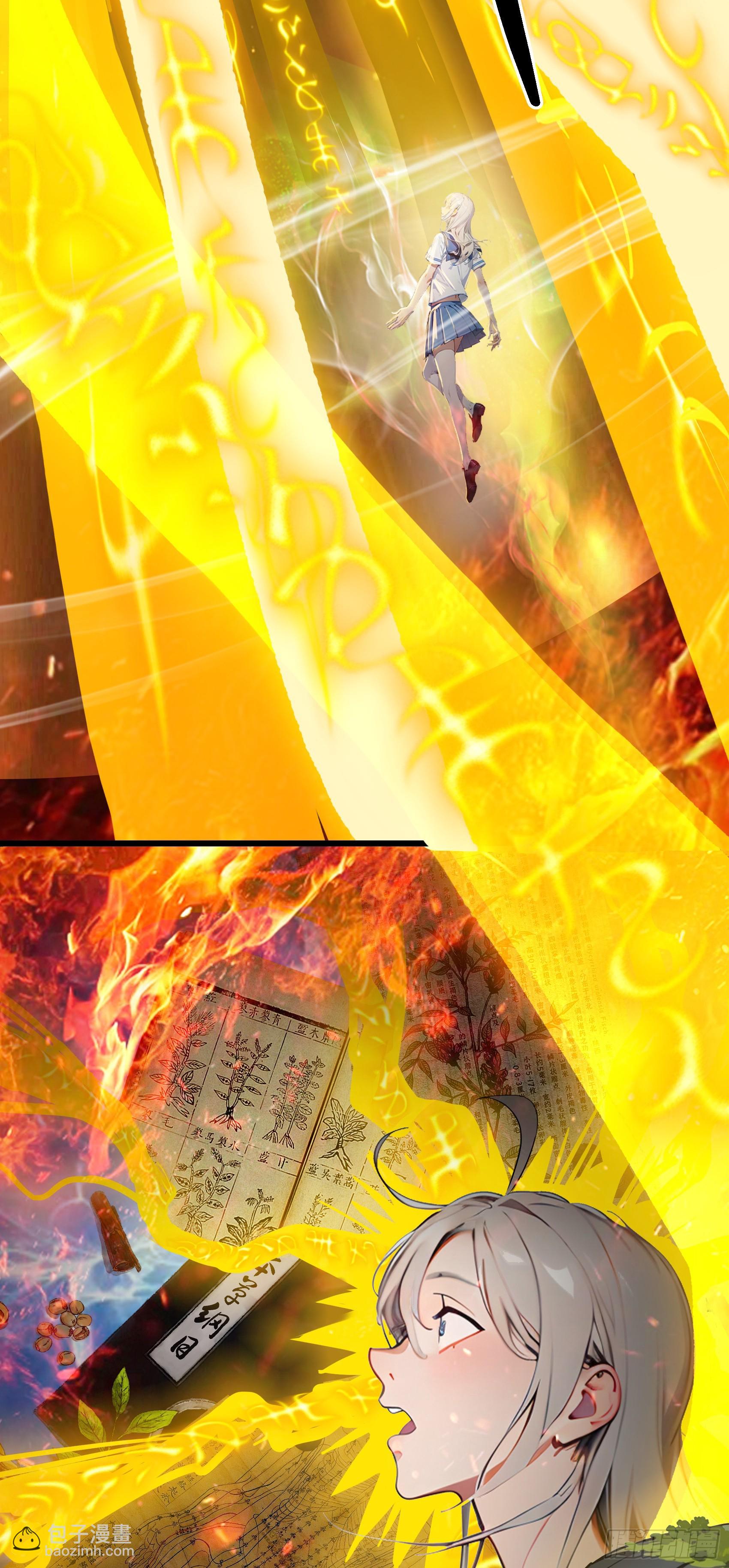 第36话：杀子之仇，加倍奉还！-第37话