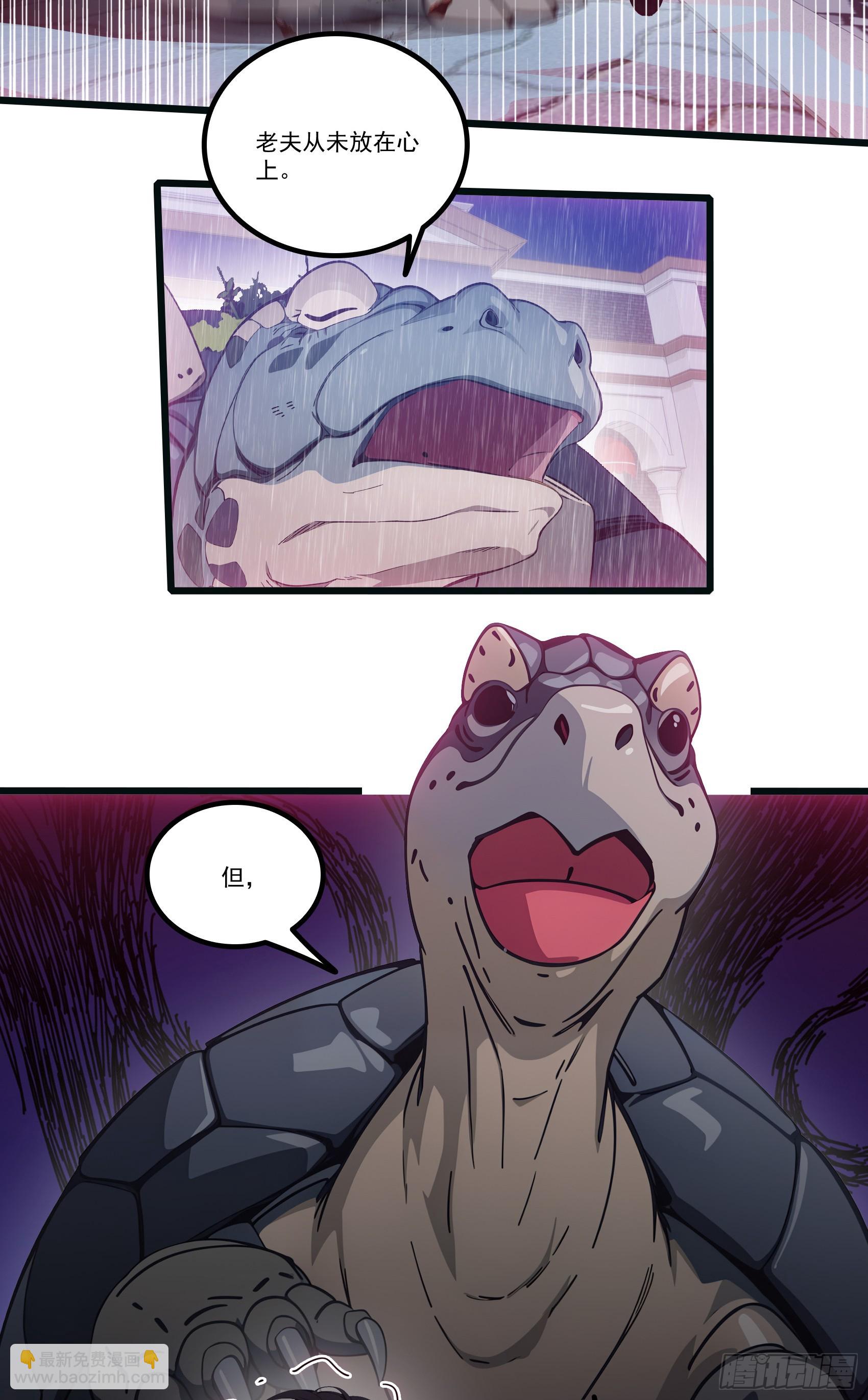 第38话：成长的试炼-第39话