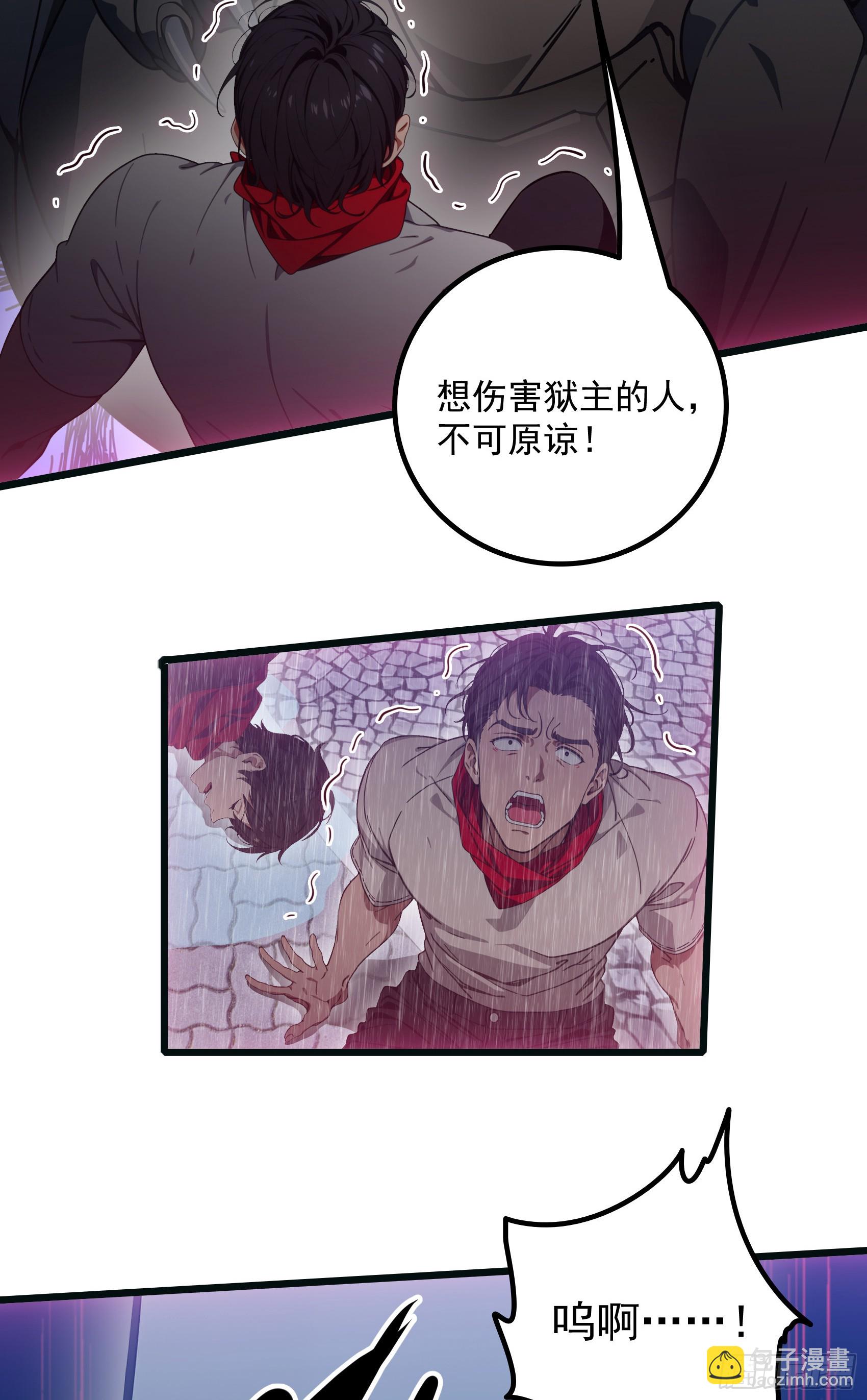 第38话：成长的试炼-第39话